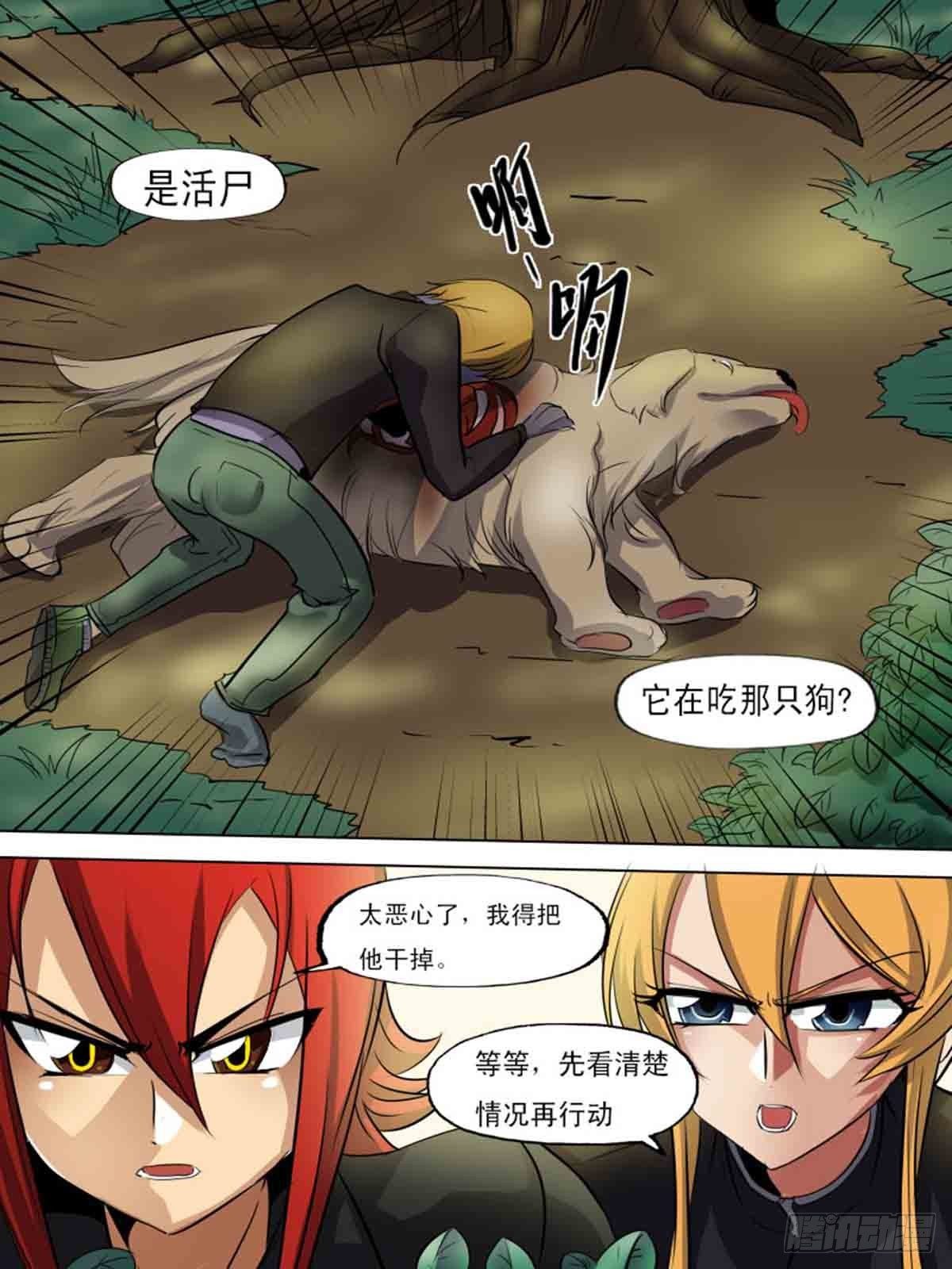 第一百八十七4