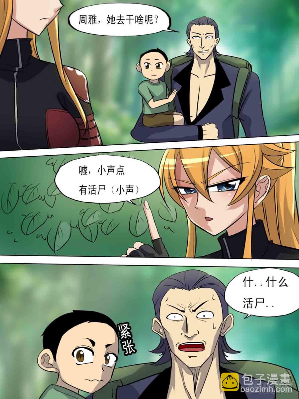 第一百八十七6