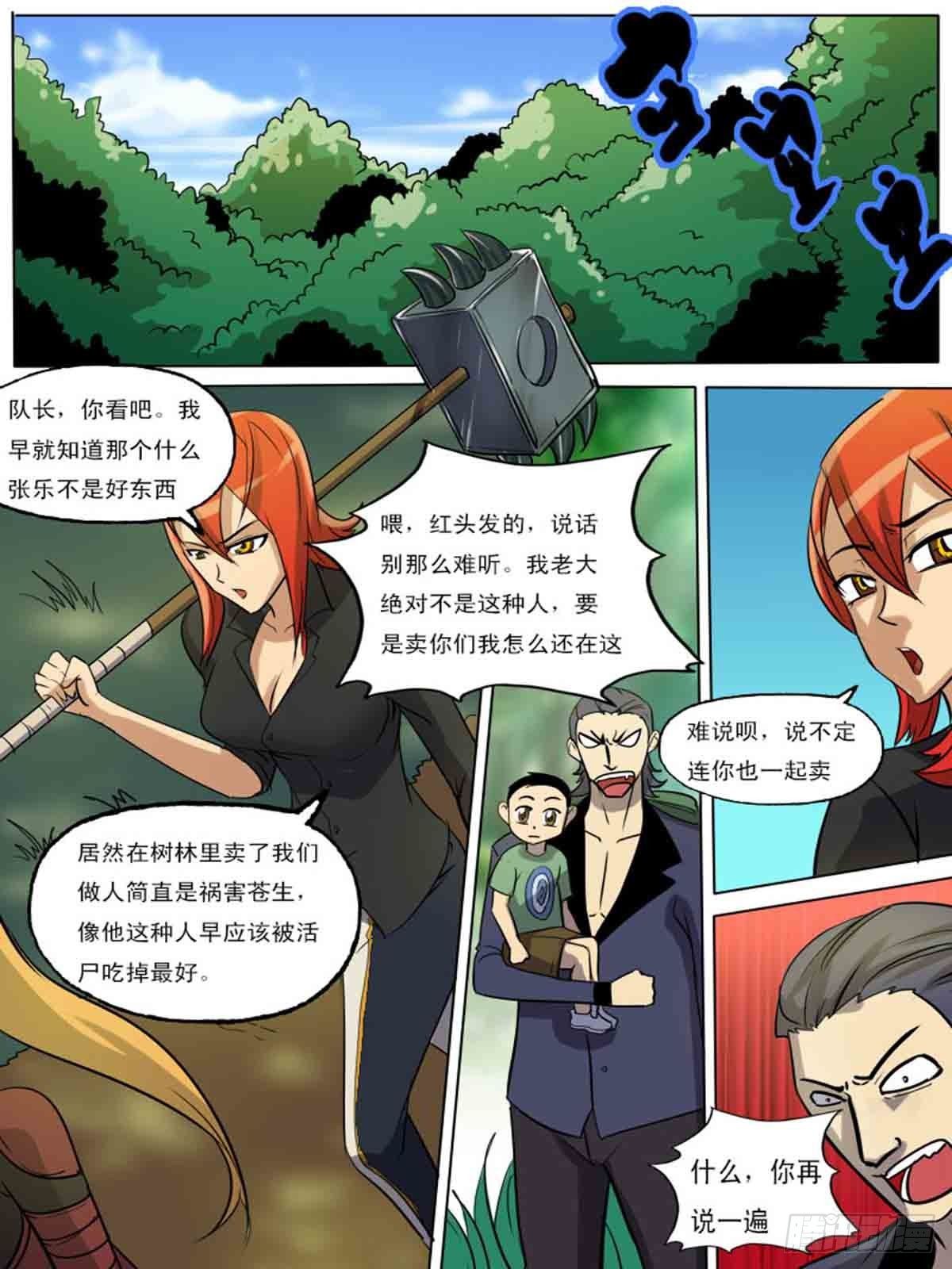 第一百八十九0
