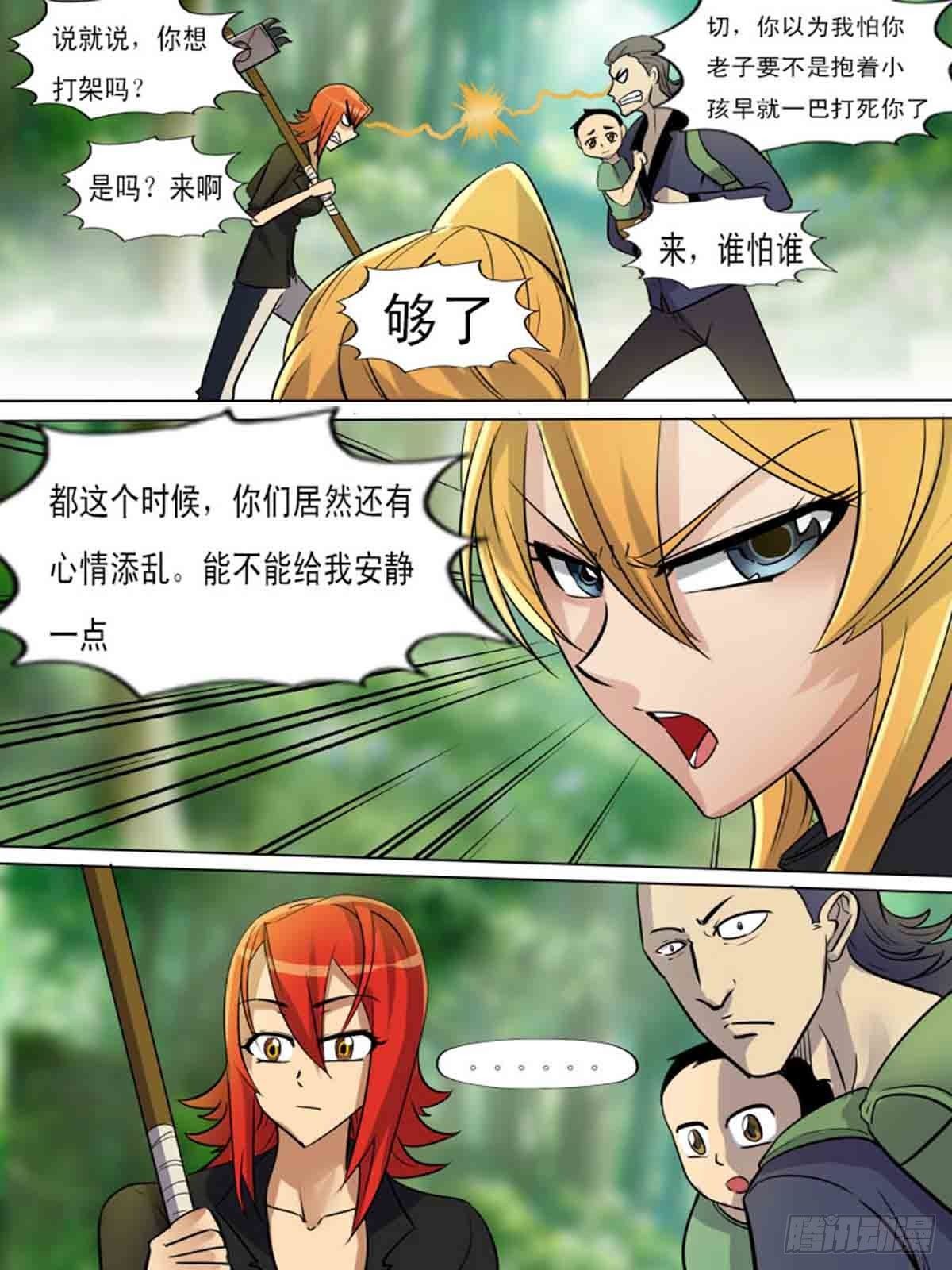 第一百八十九1