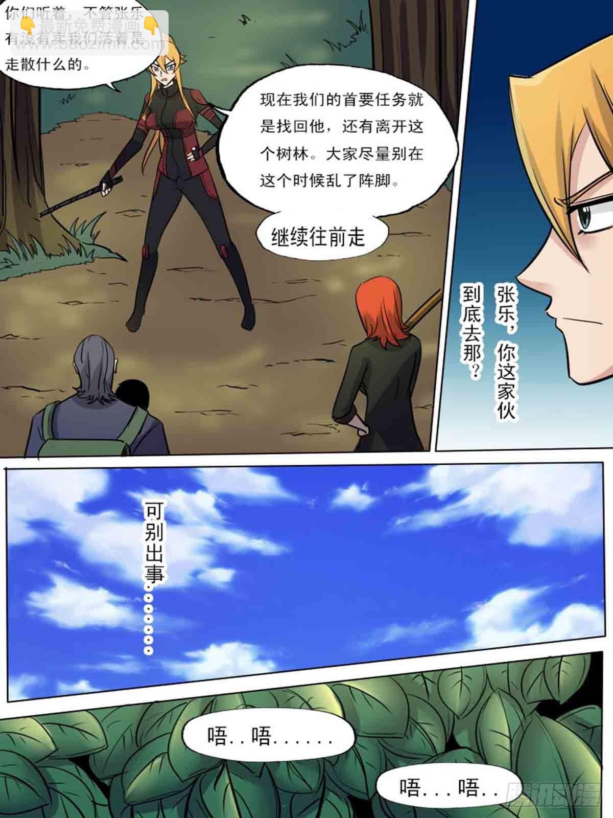 第一百八十九2