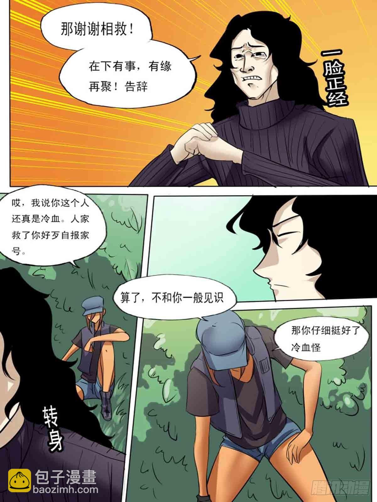 第一百八十九7