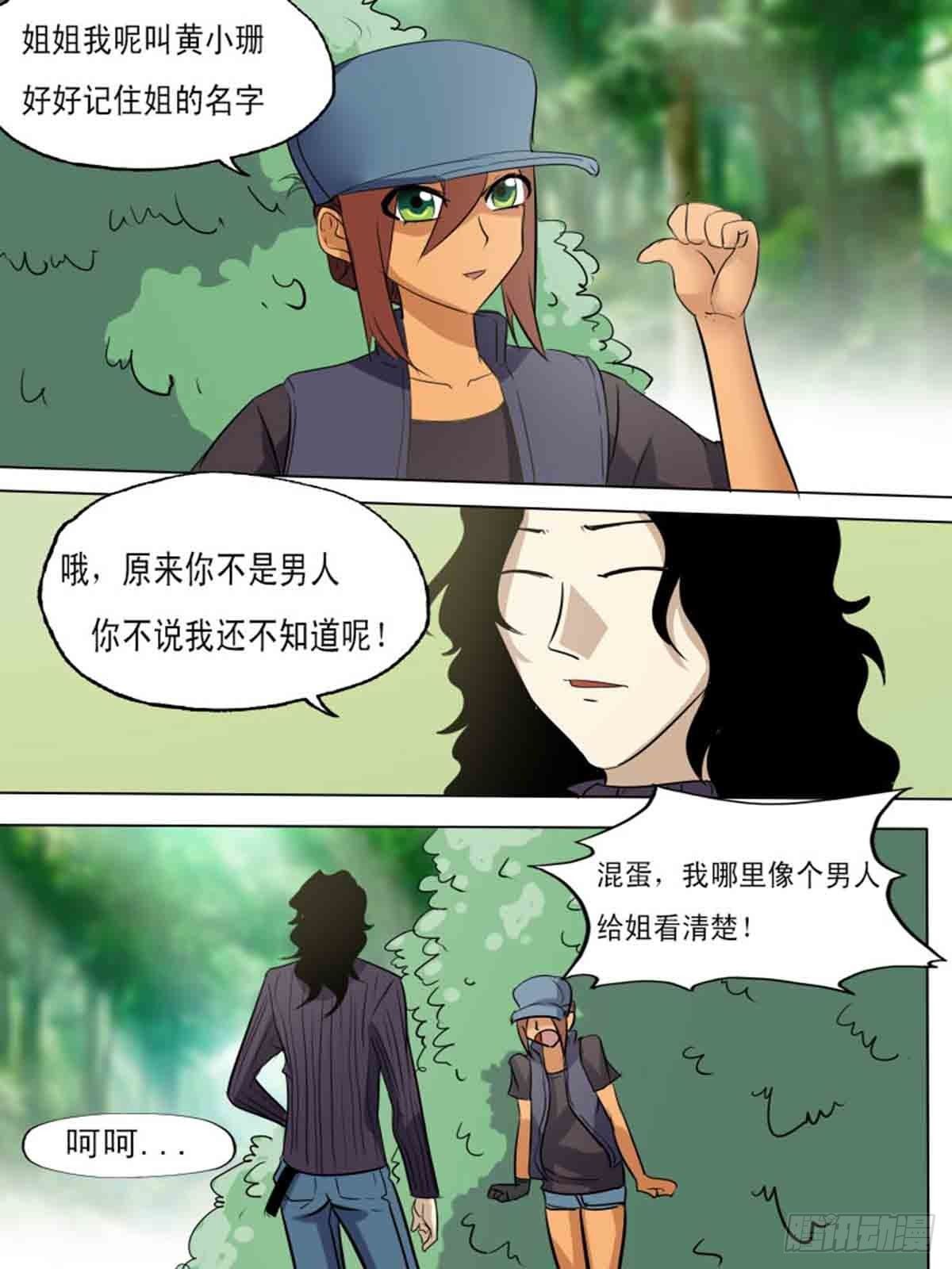 第一百八十九8