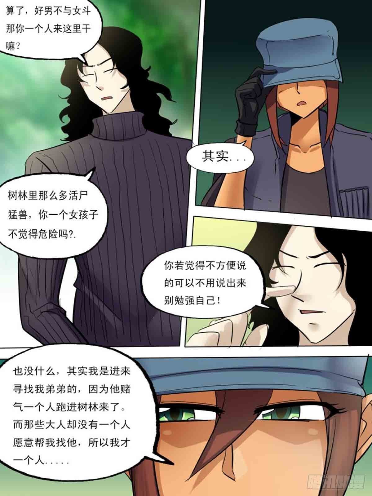 第一百八十九9