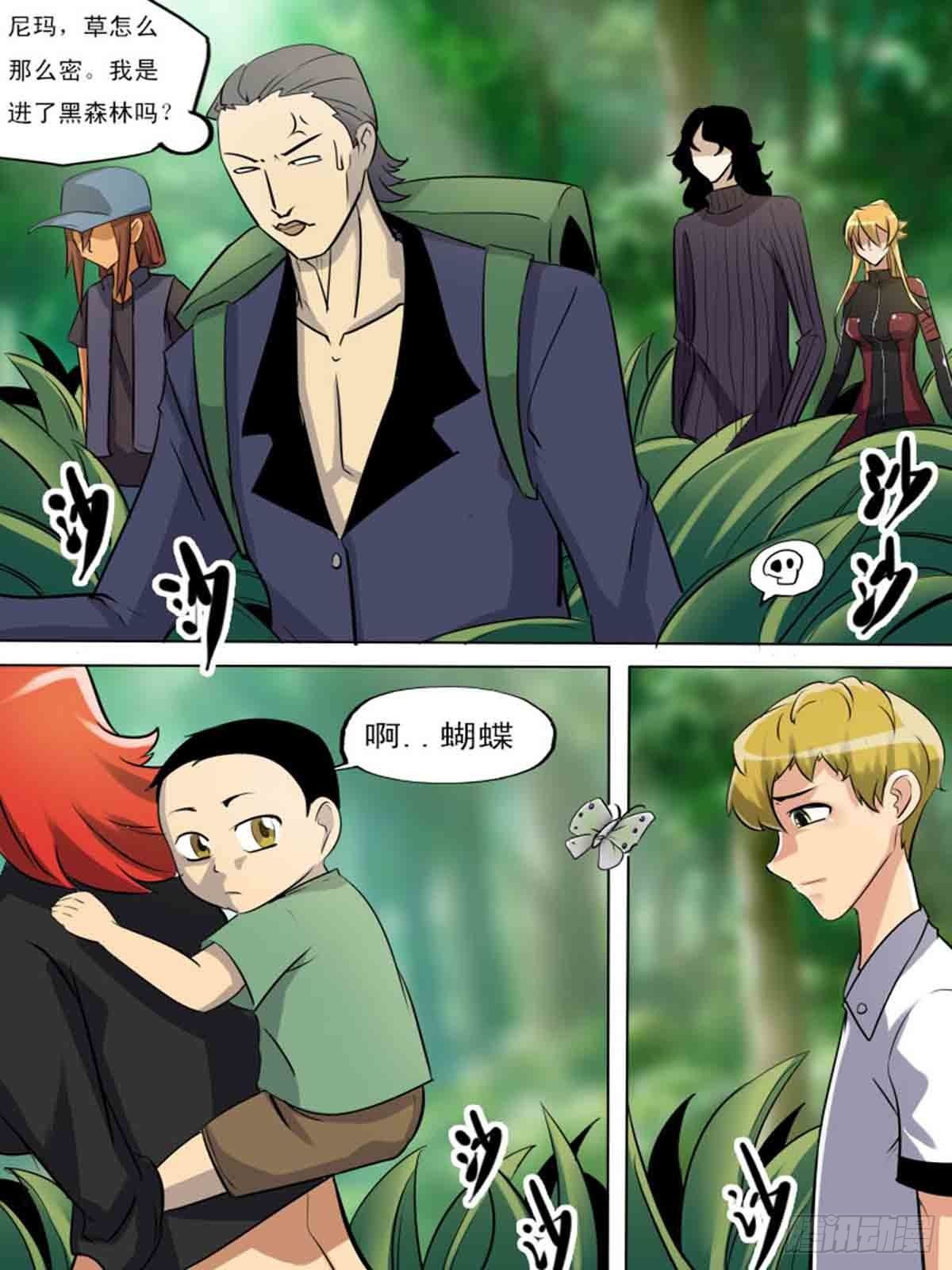 第一百九十二1