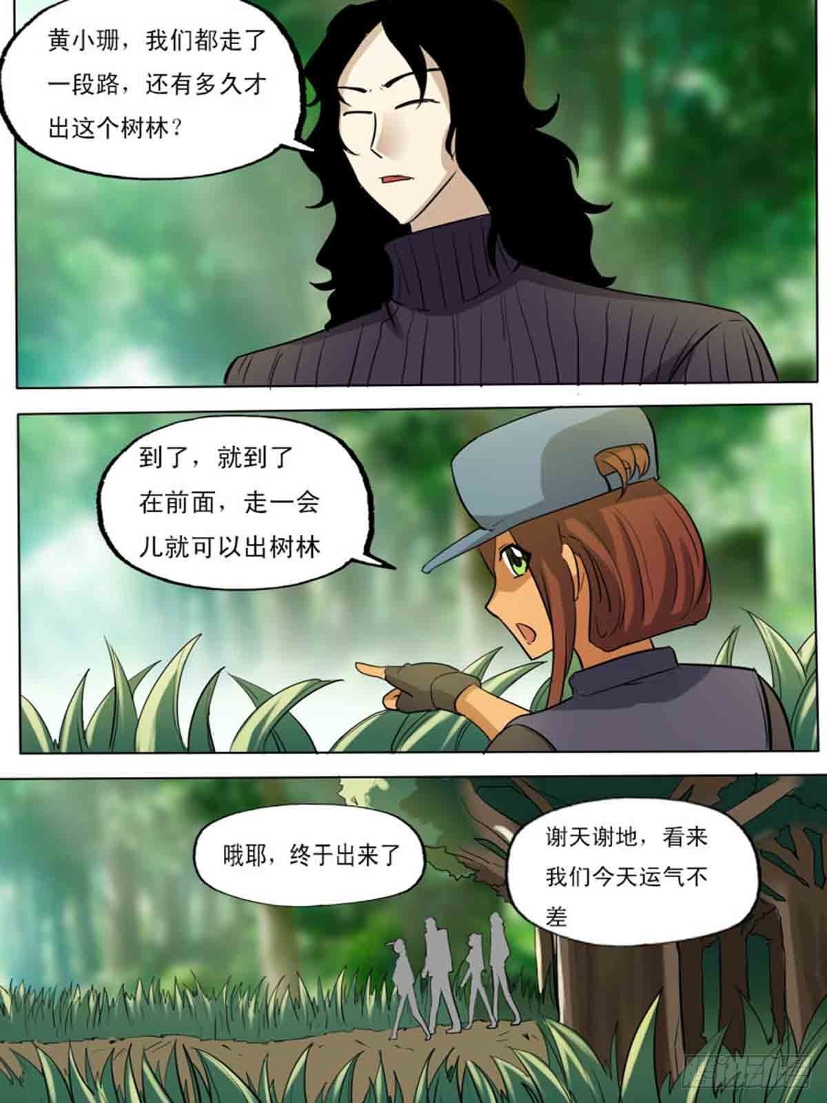 第一百九十二2