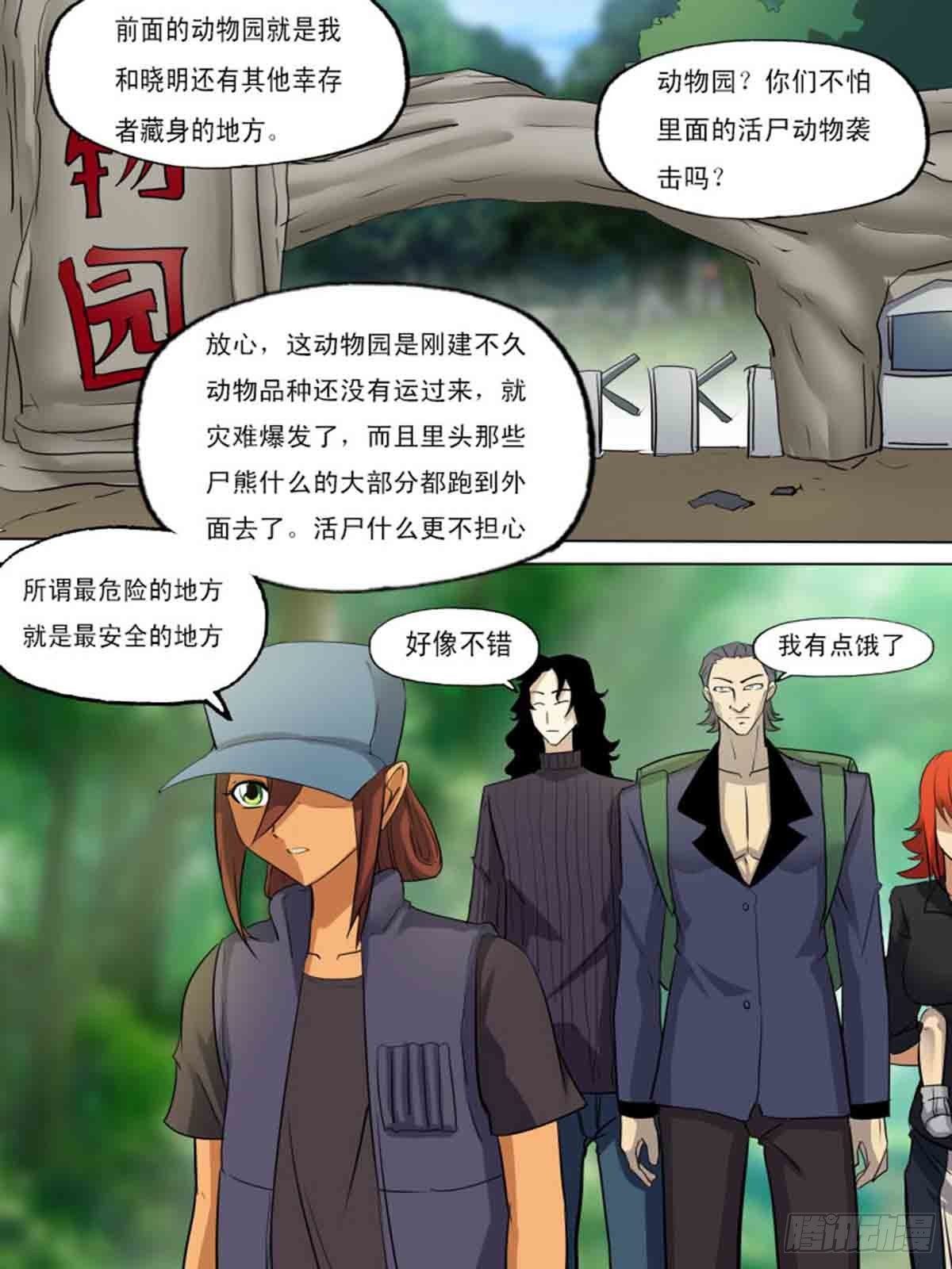 第一百九十二3