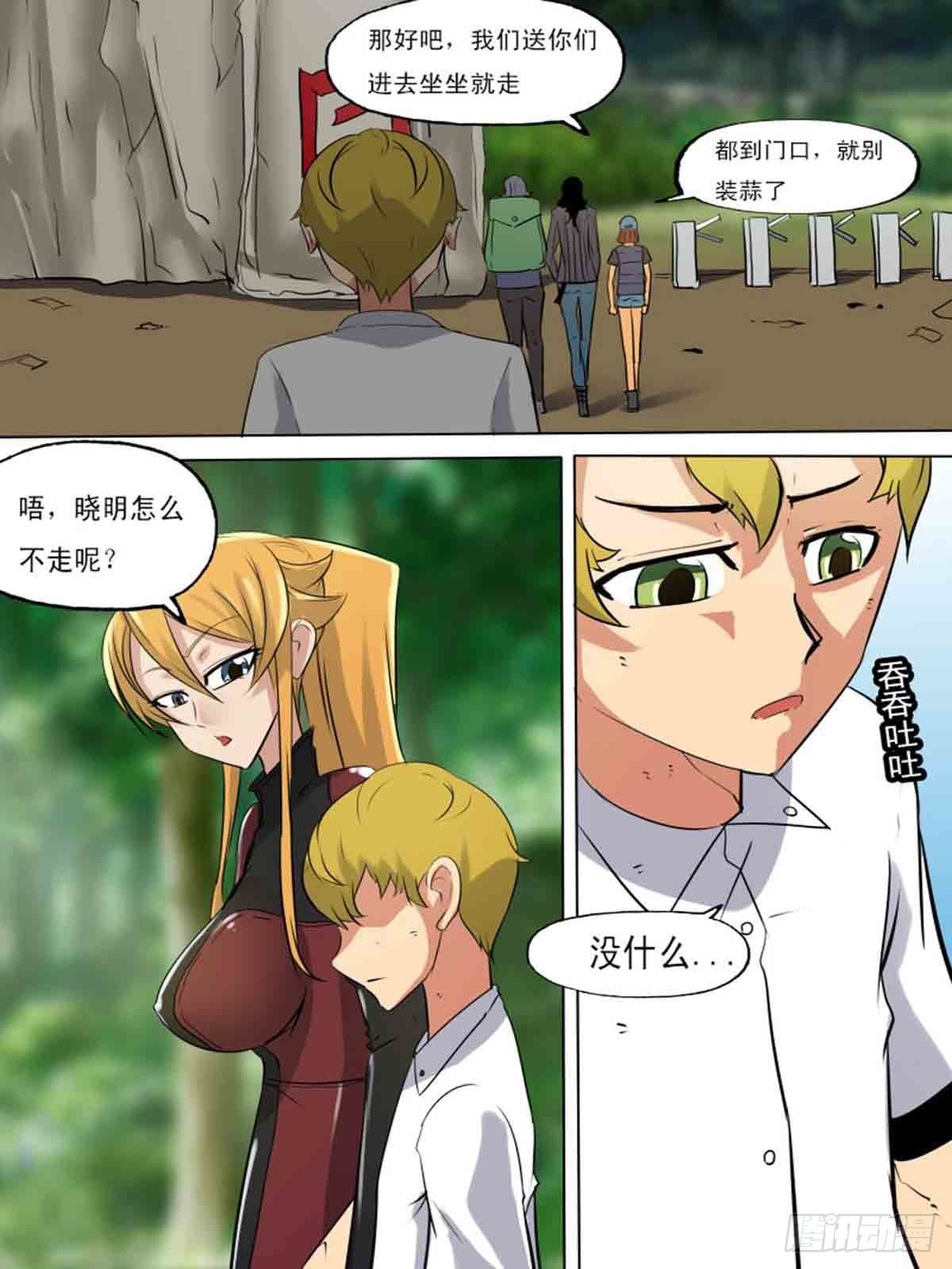 第一百九十二4