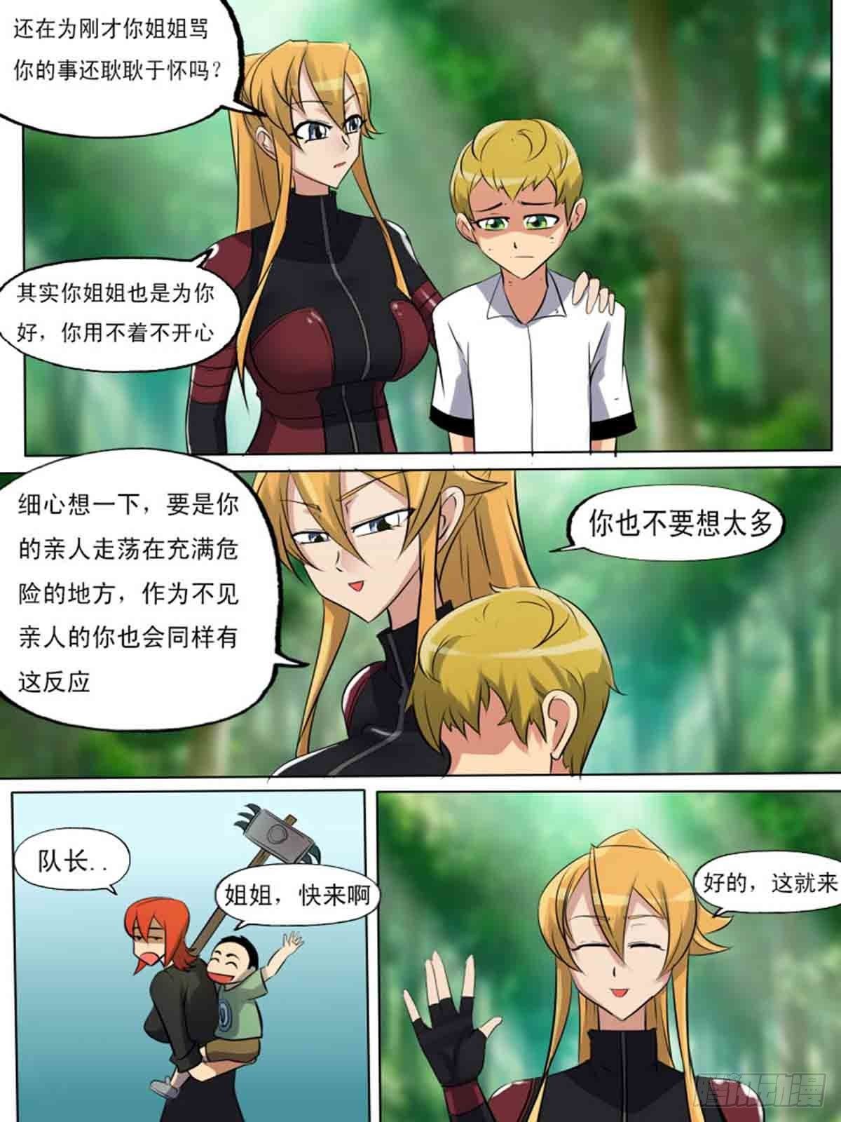第一百九十二5