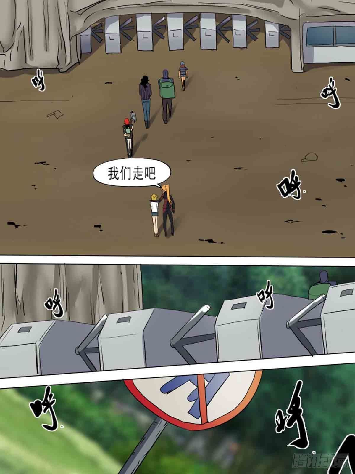 第一百九十二6