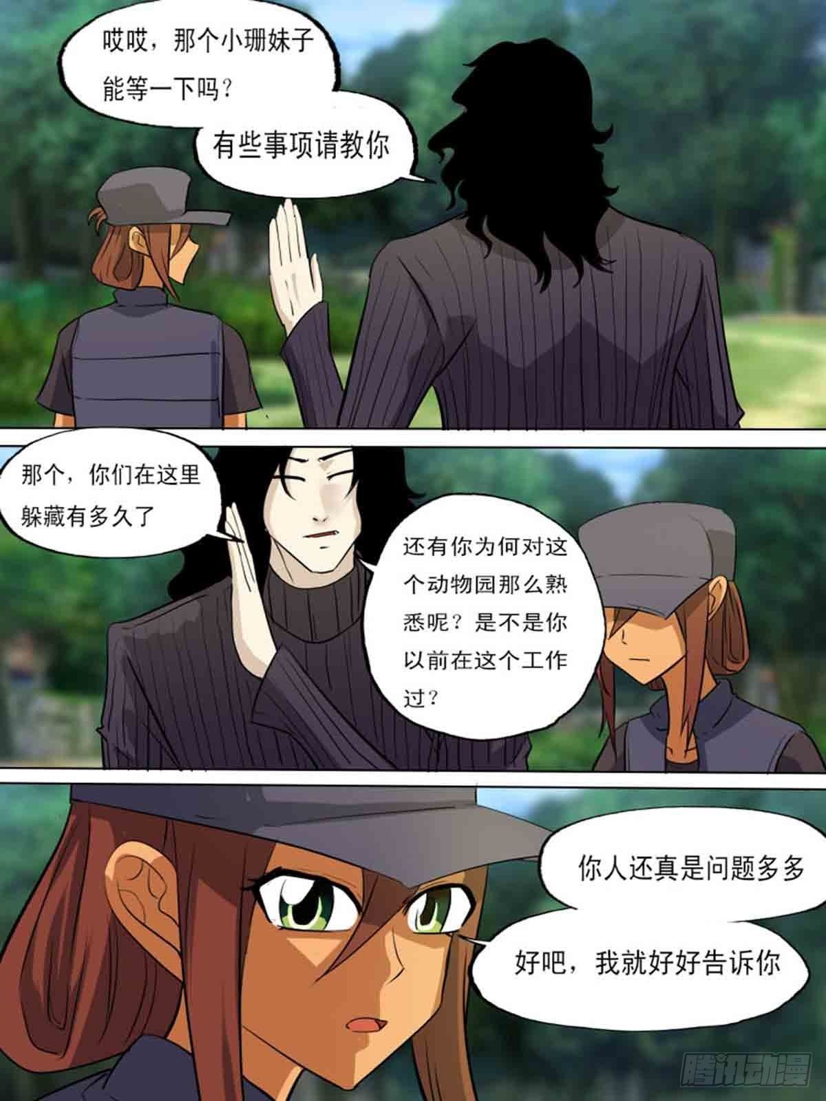 第一百九十二7