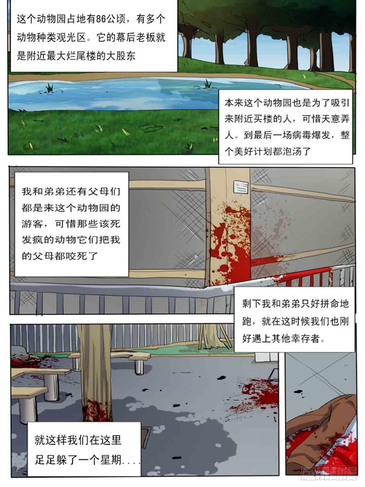 第一百九十三0