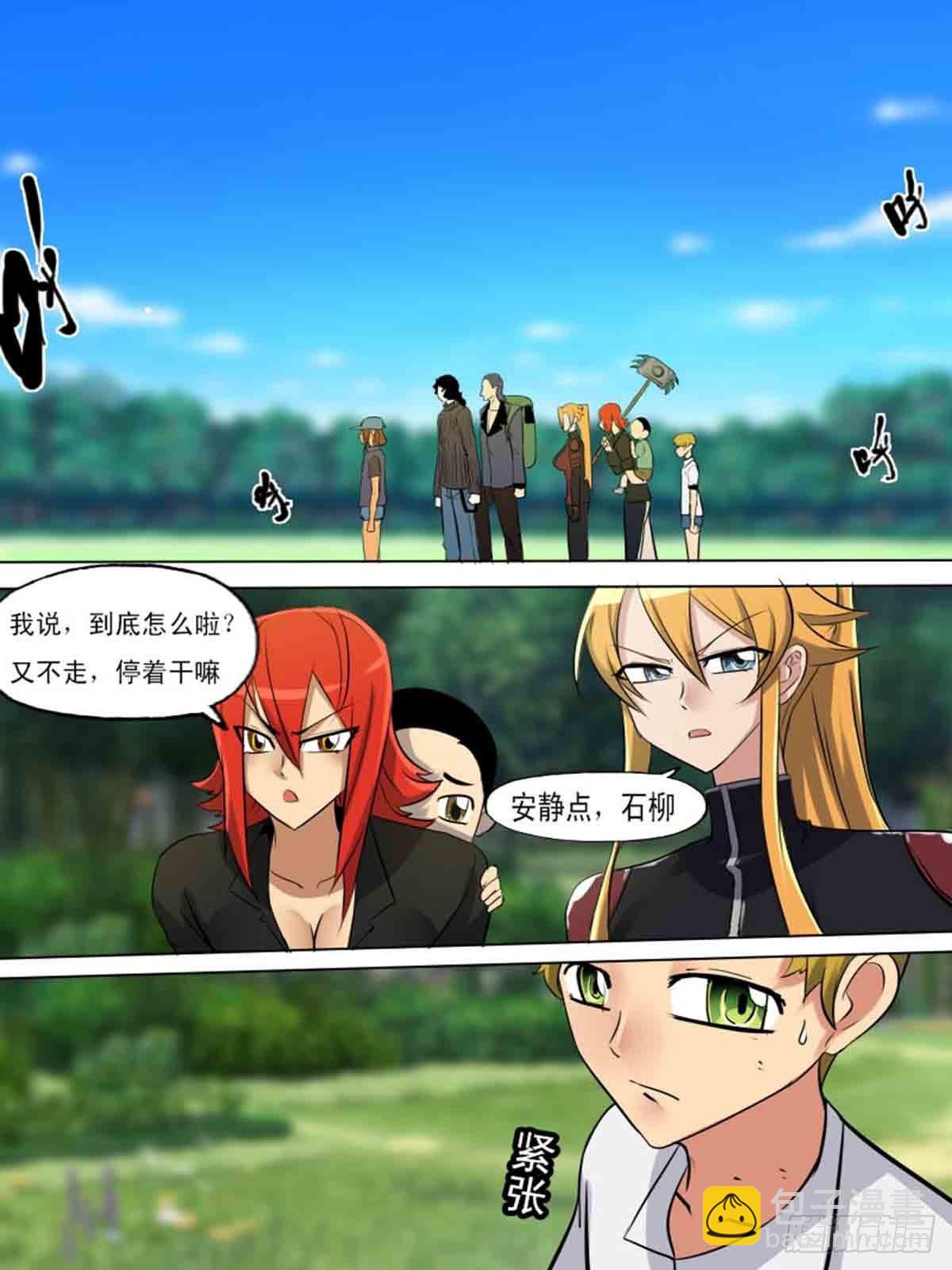 第一百九十三2