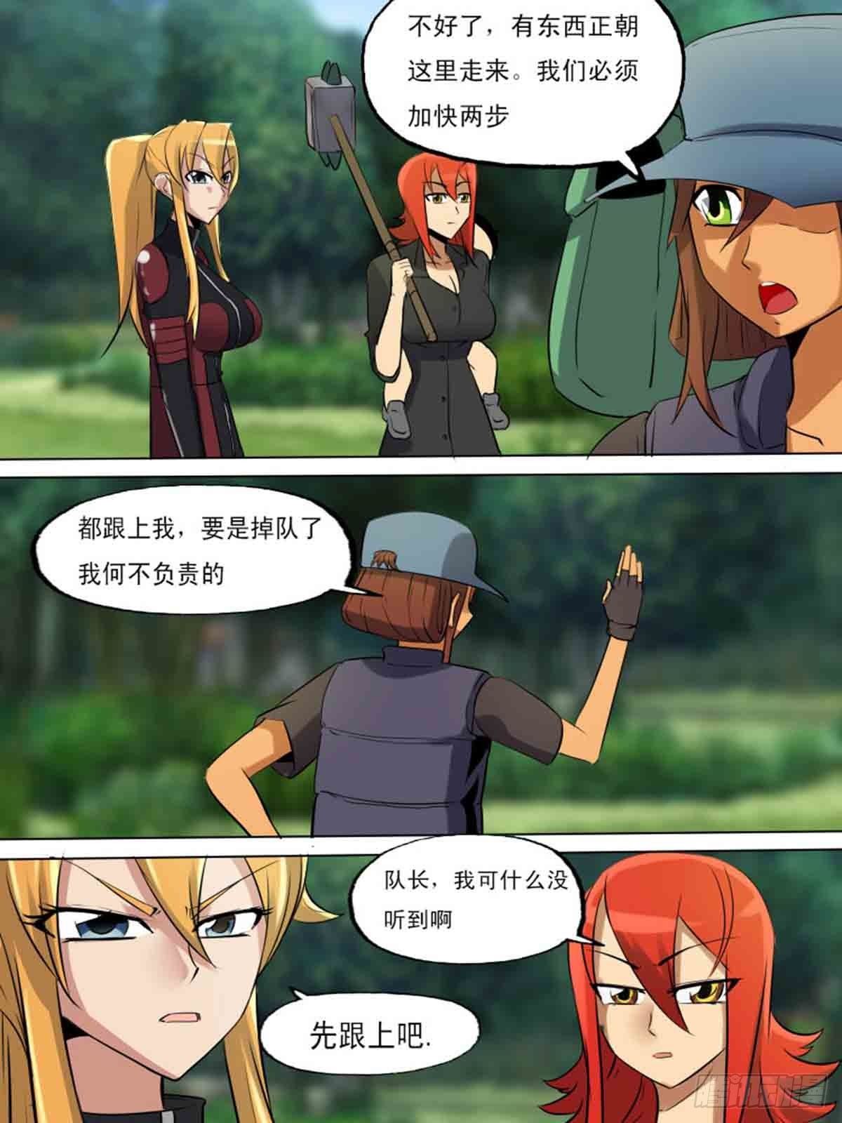 第一百九十三3