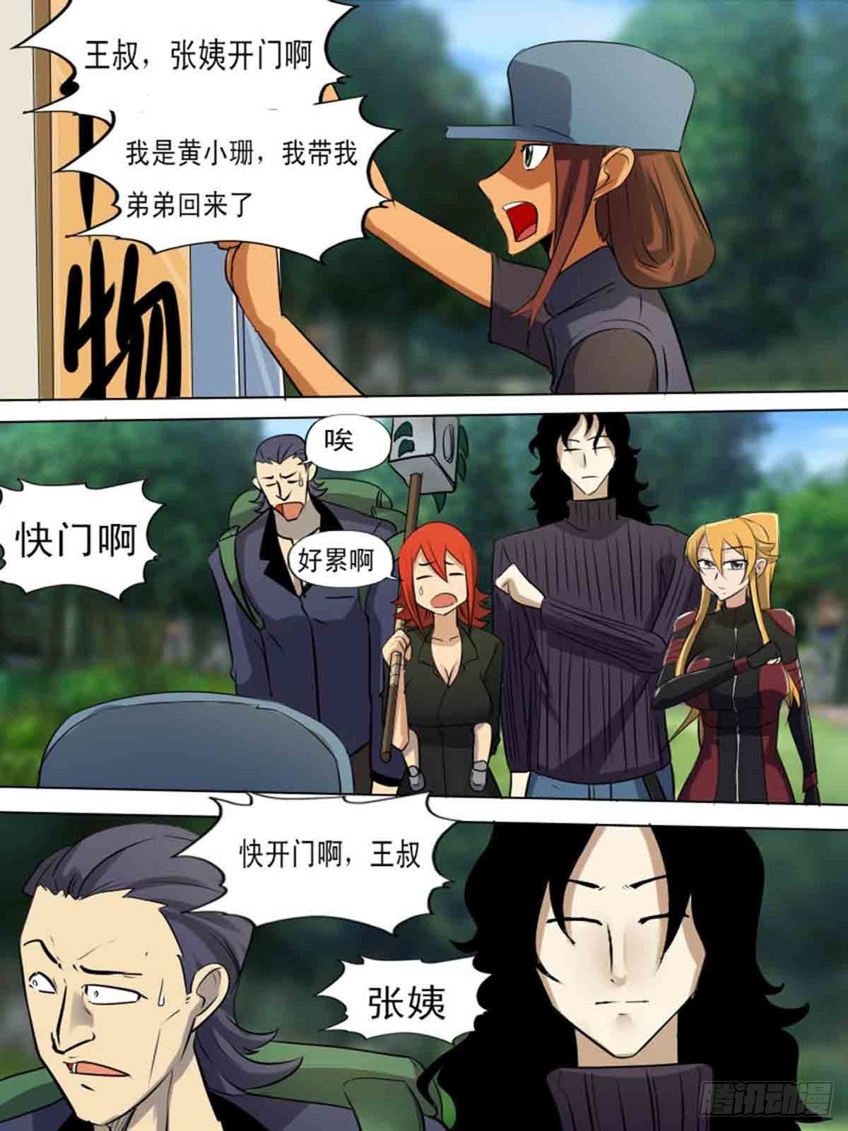 第一百九十三5
