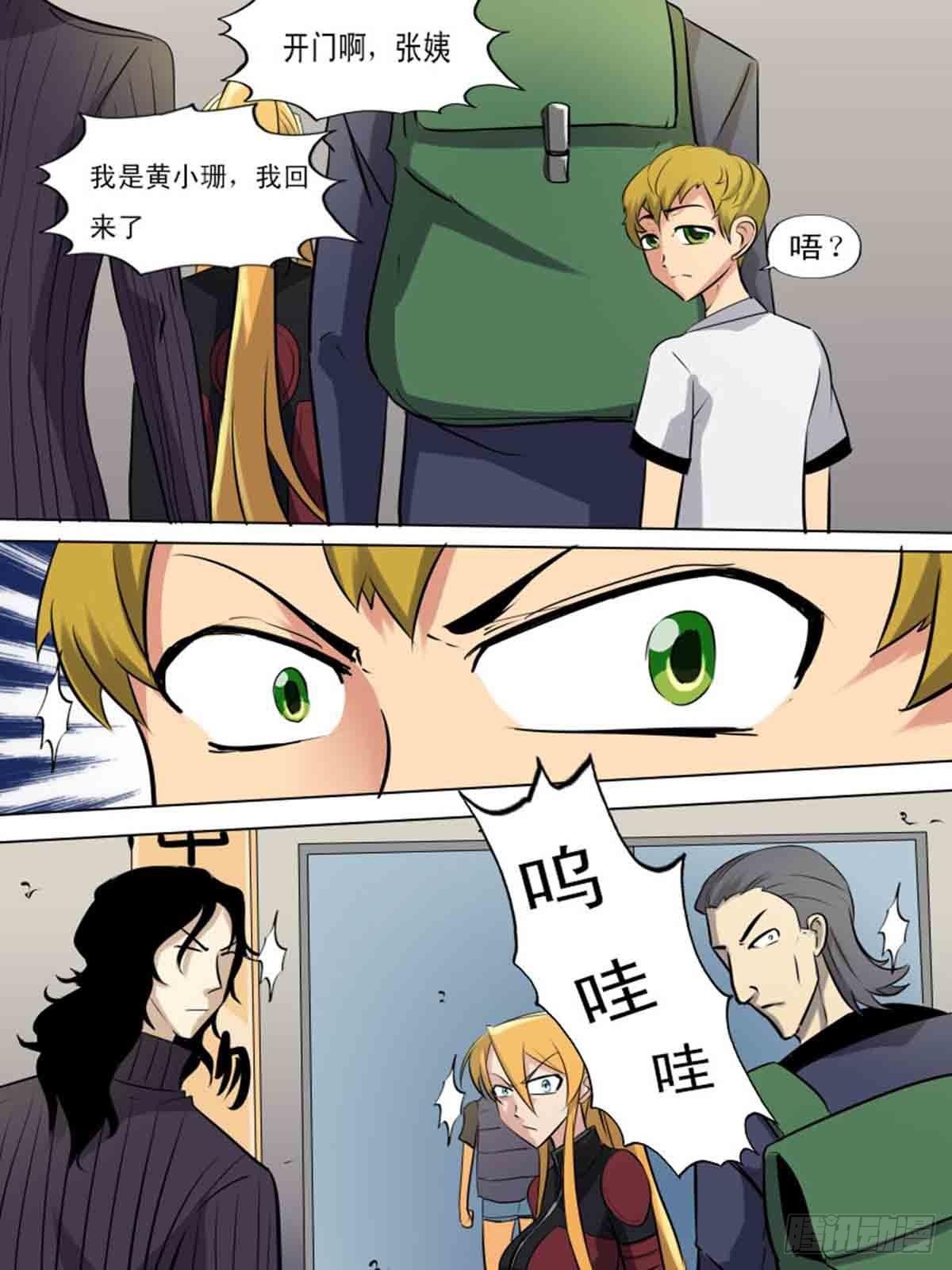 第一百九十三6