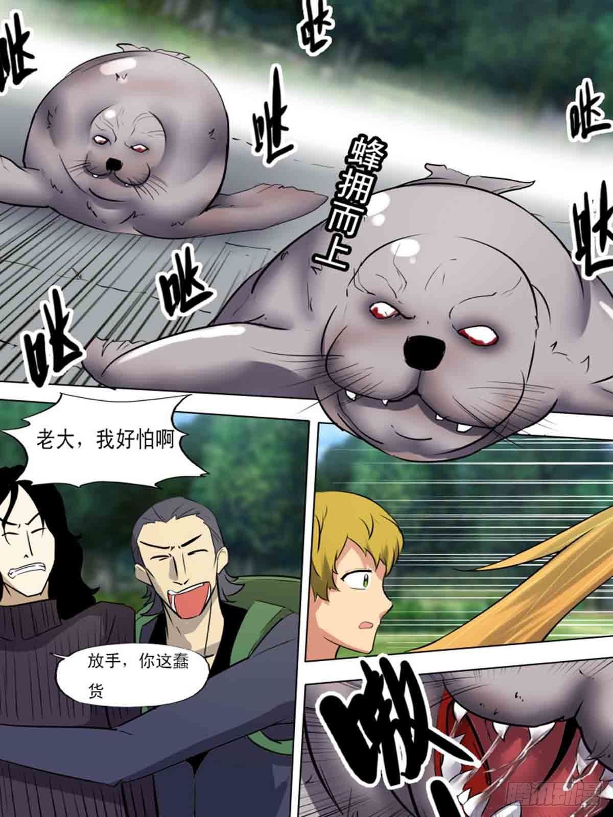 第一百九十四0