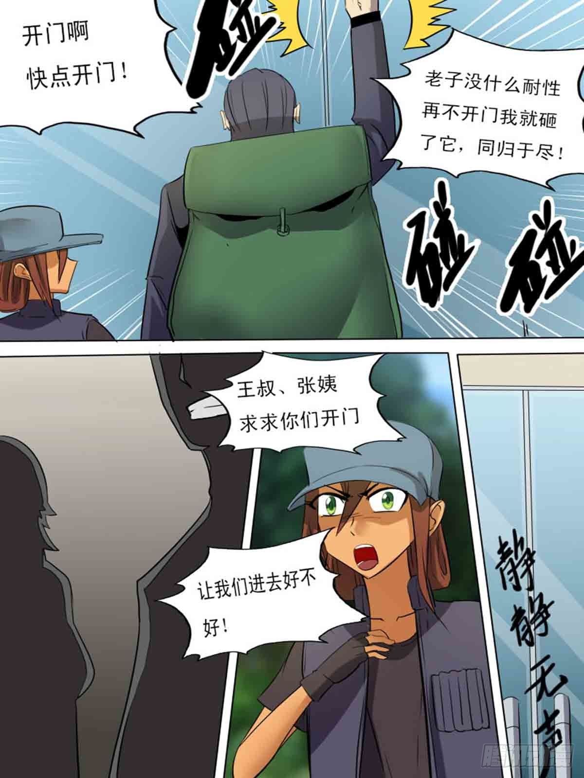第一百九十四5