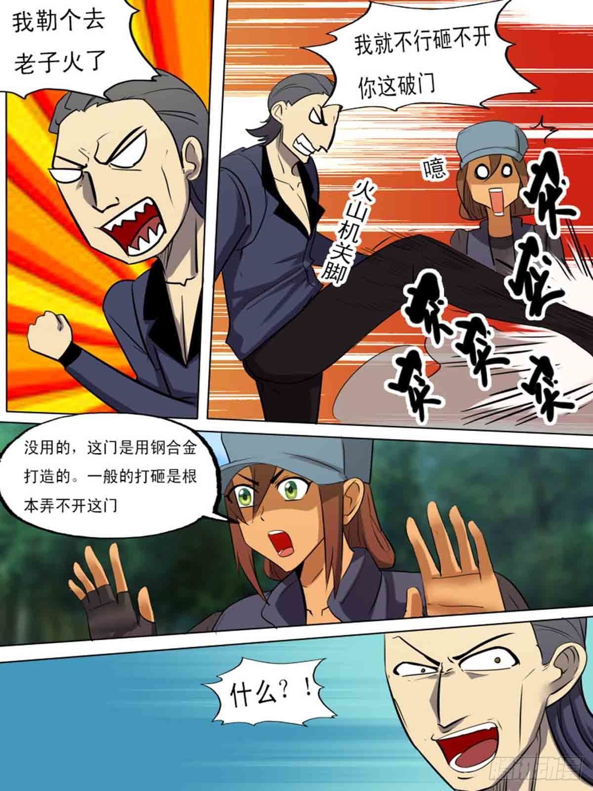第一百九十四6