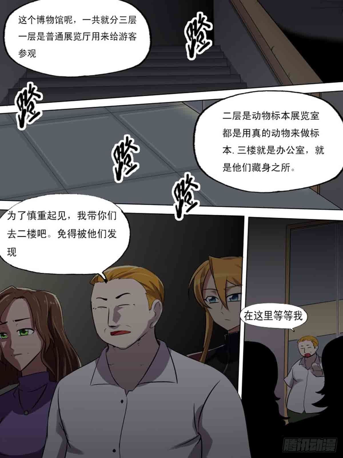 第二百零一0