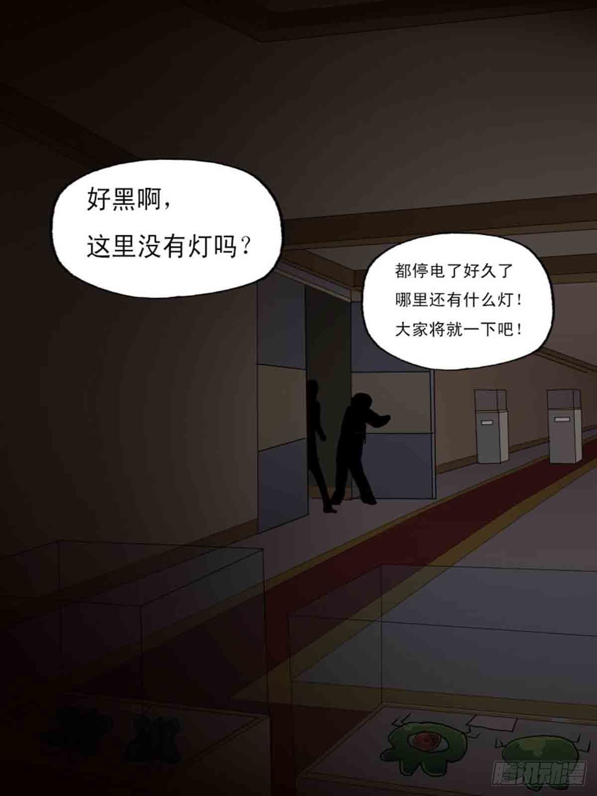 第二百零一2