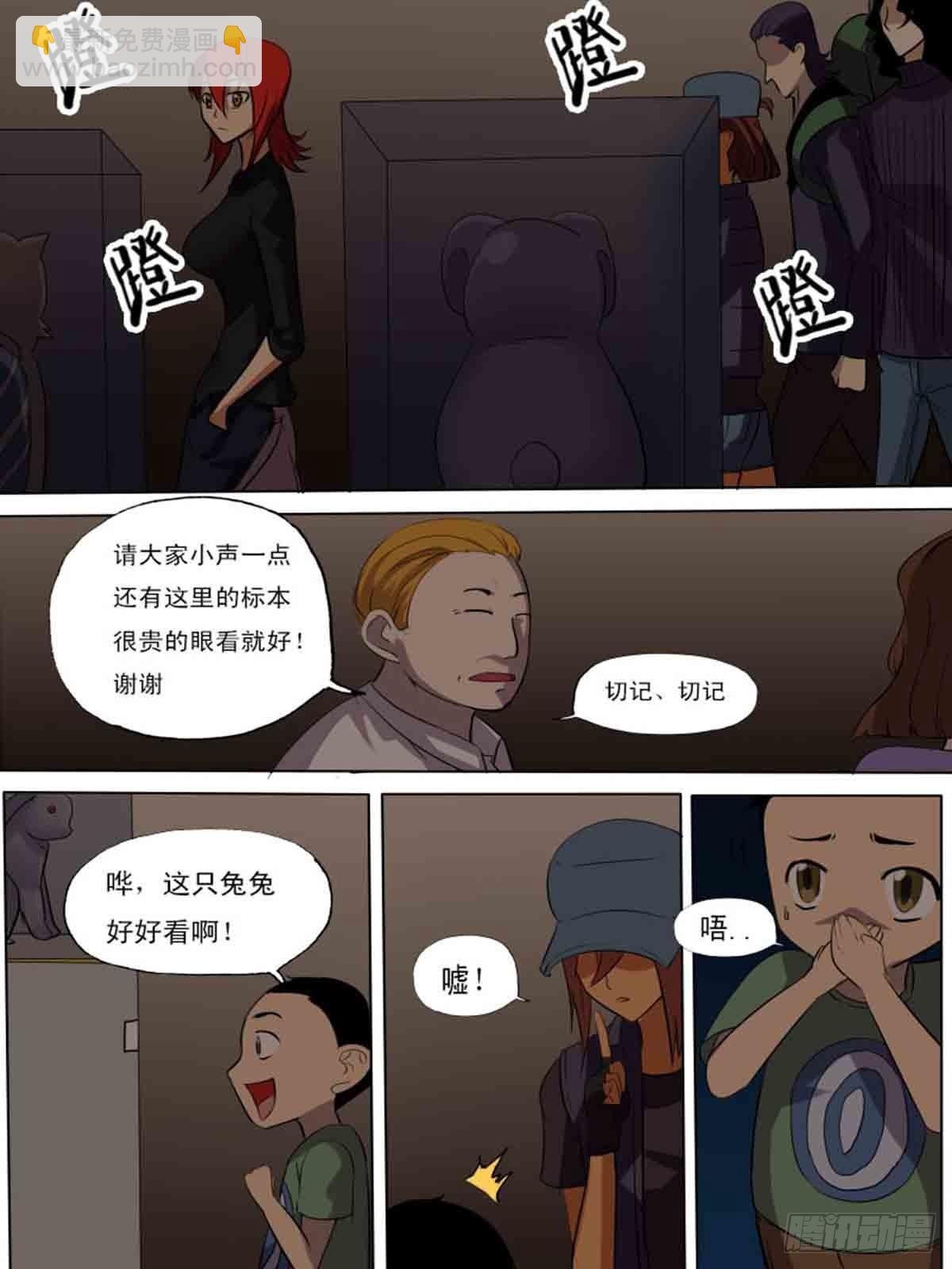 第二百零一3
