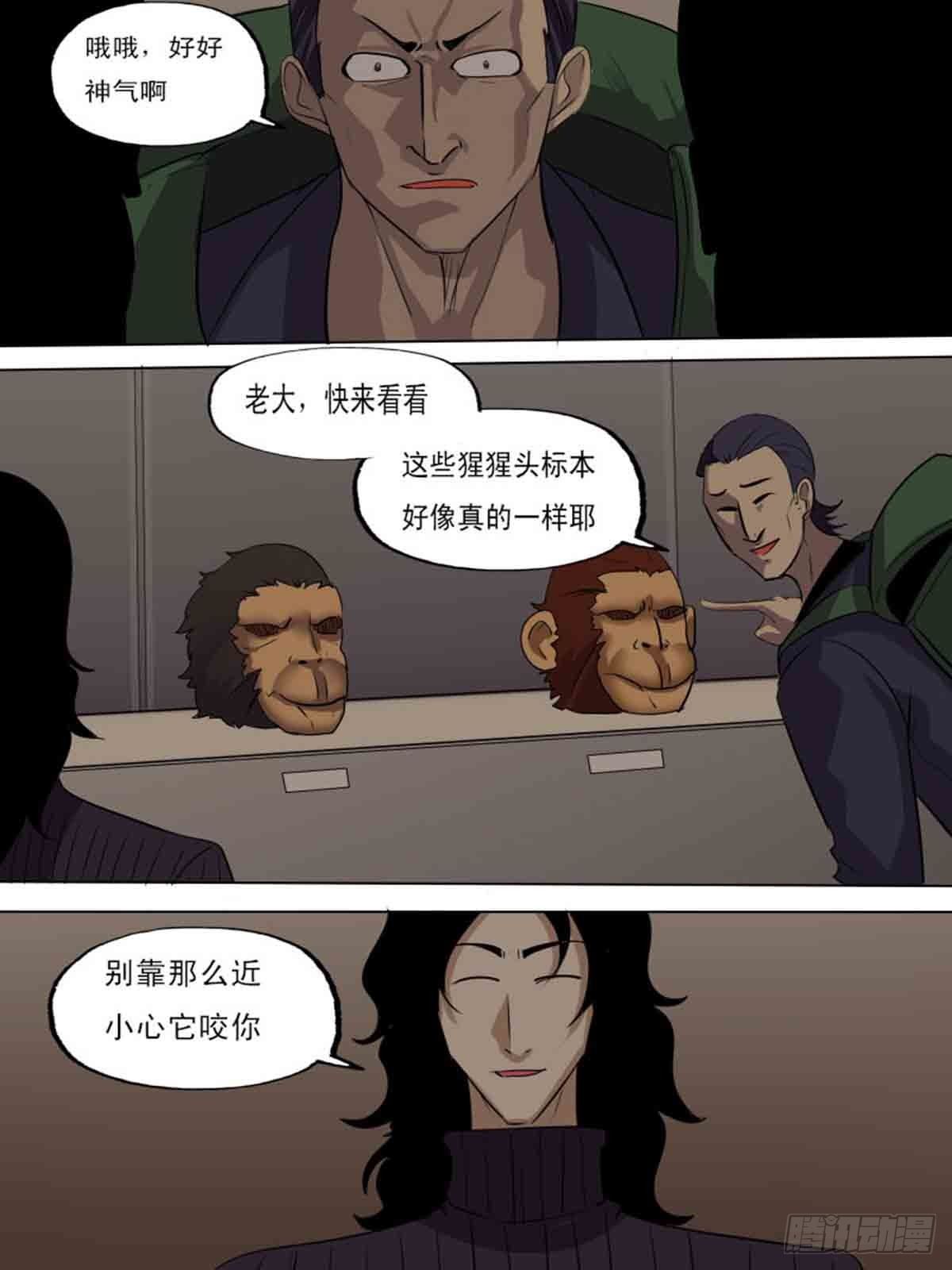 第二百零一4