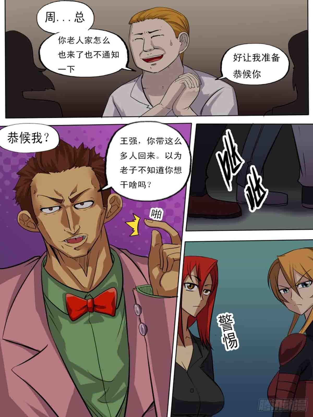 第二百零一8