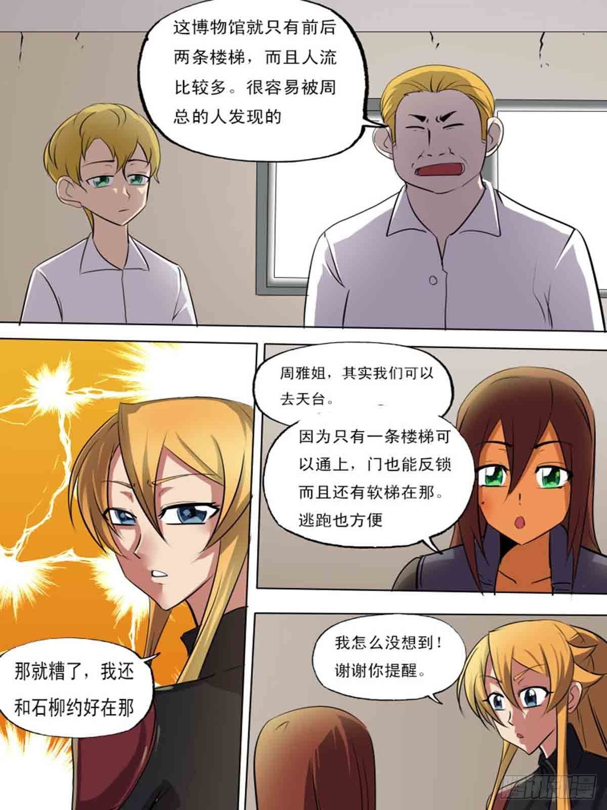 第二百零七0