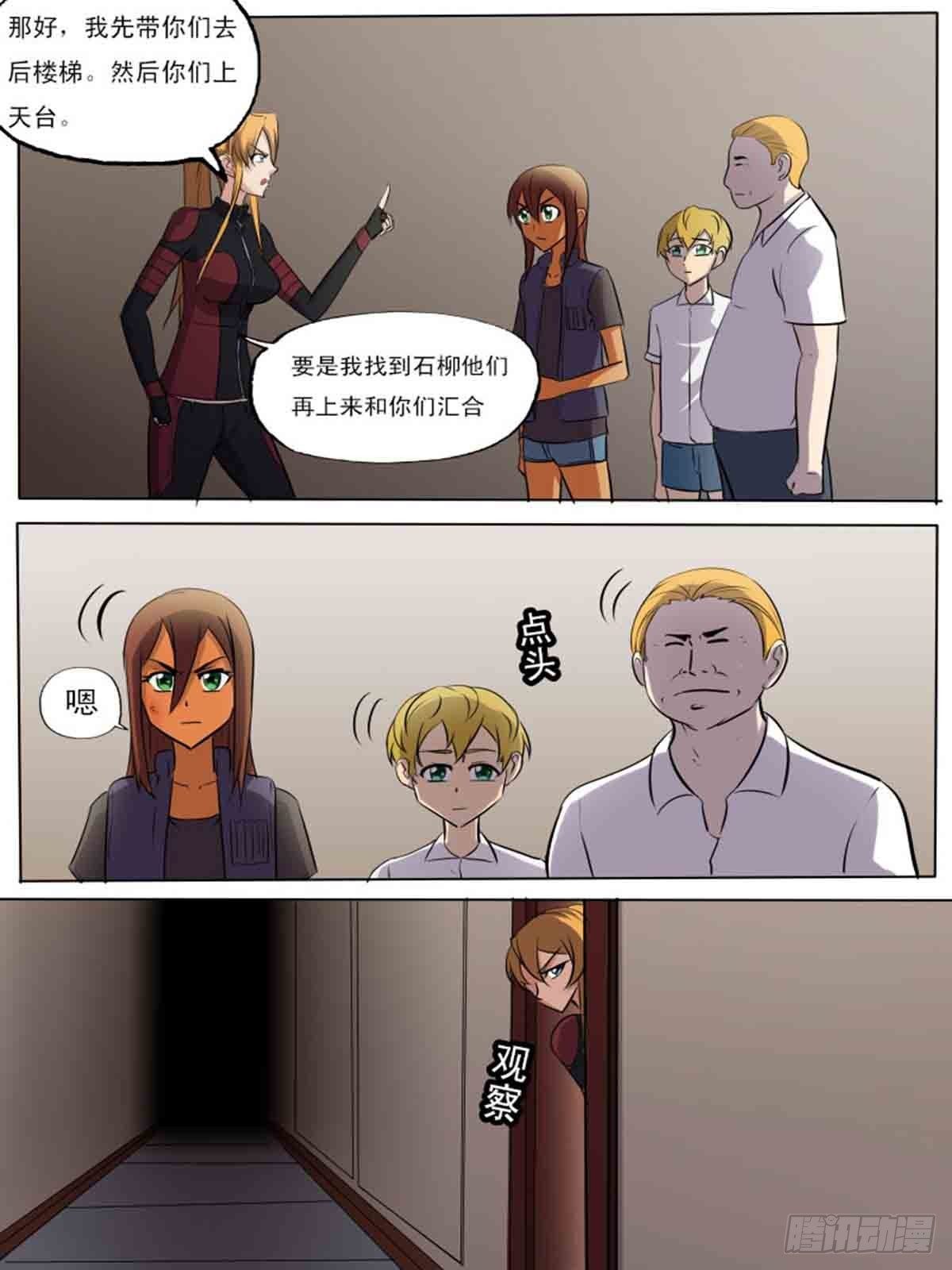 第二百零七1