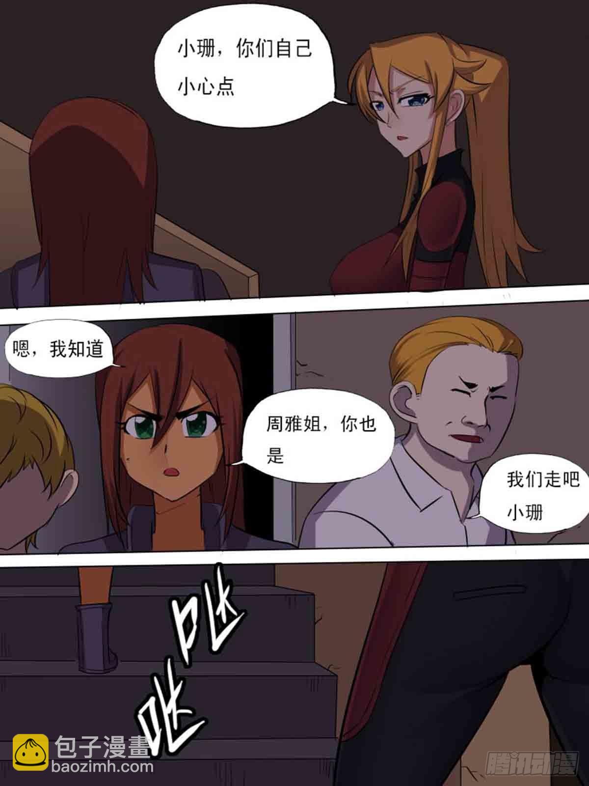 第二百零七3