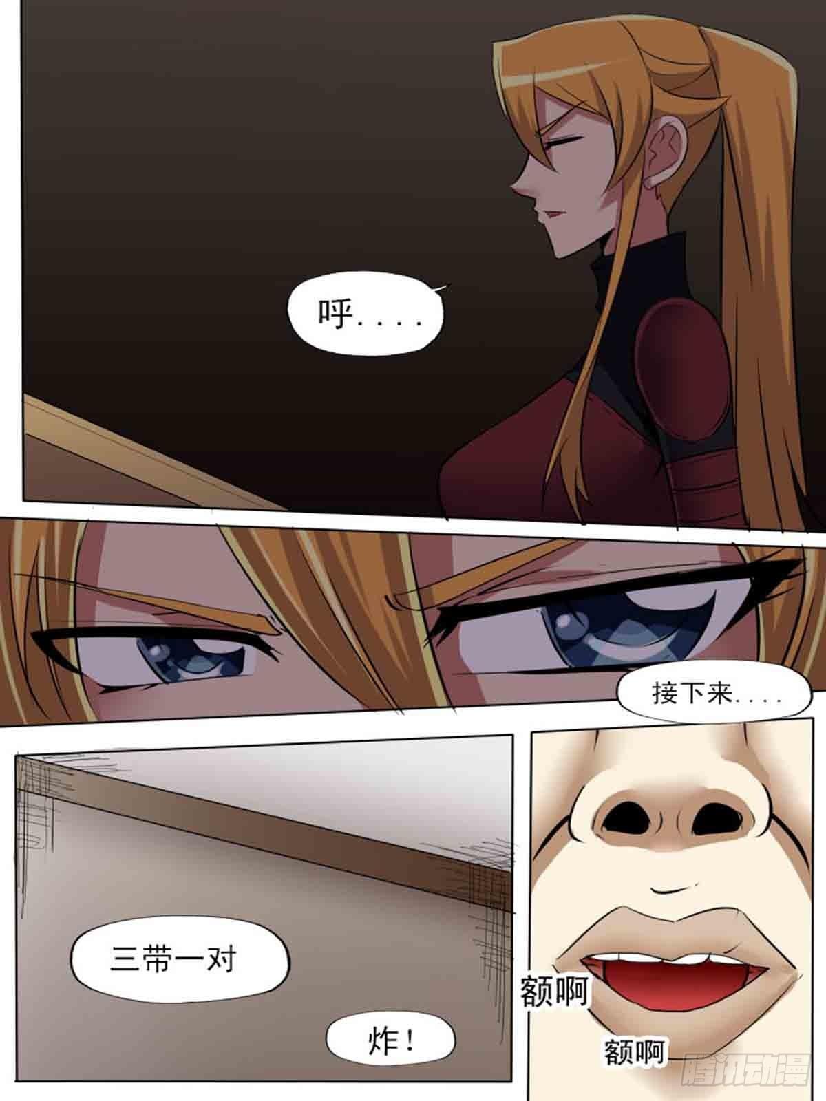 第二百零七4