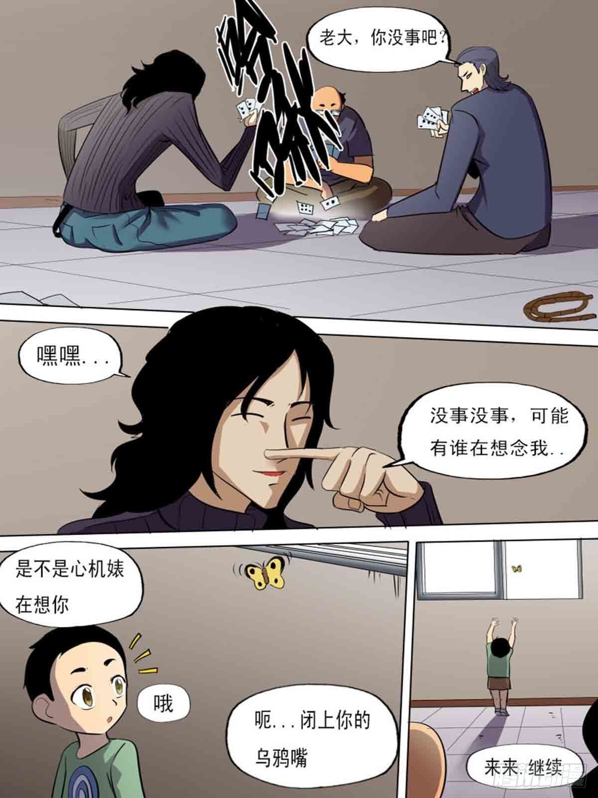 第二百零七5
