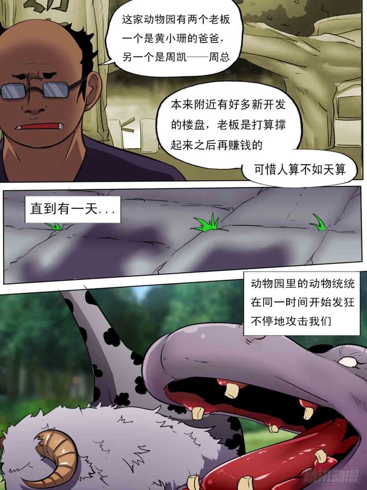 第二百零七8