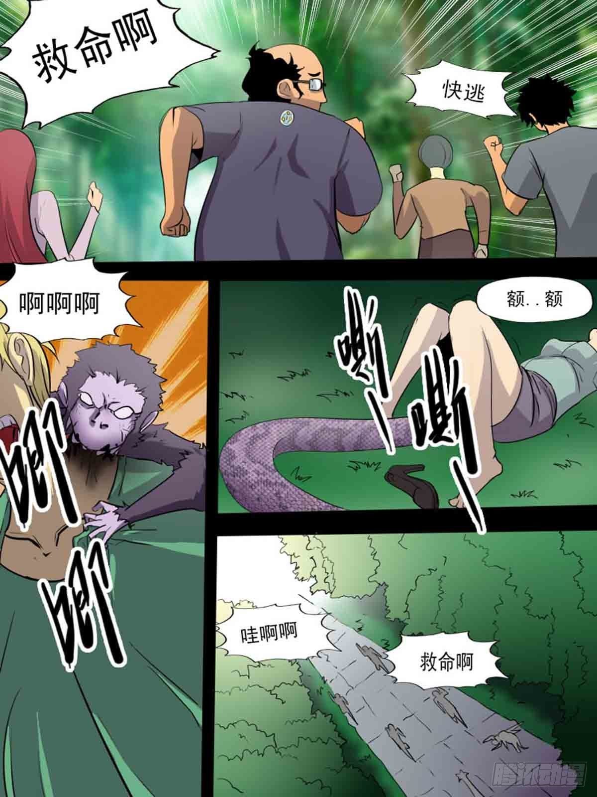 第二百零七9