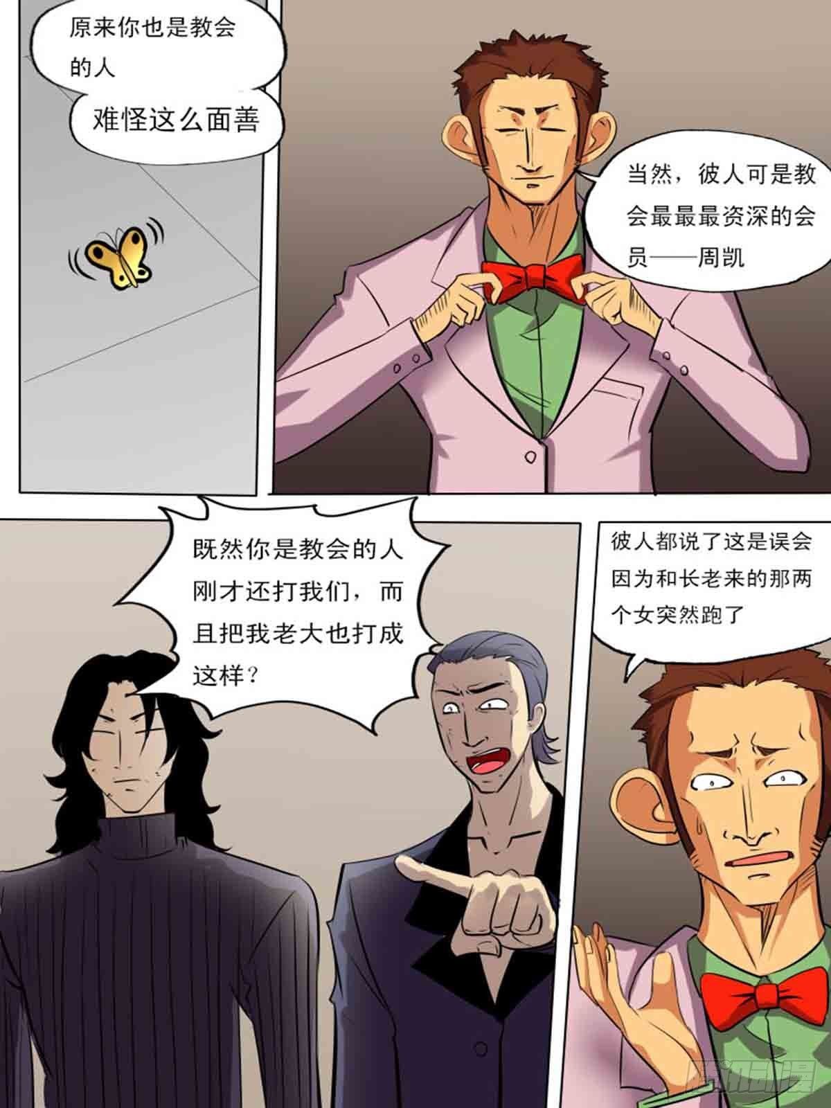 第二百一十0