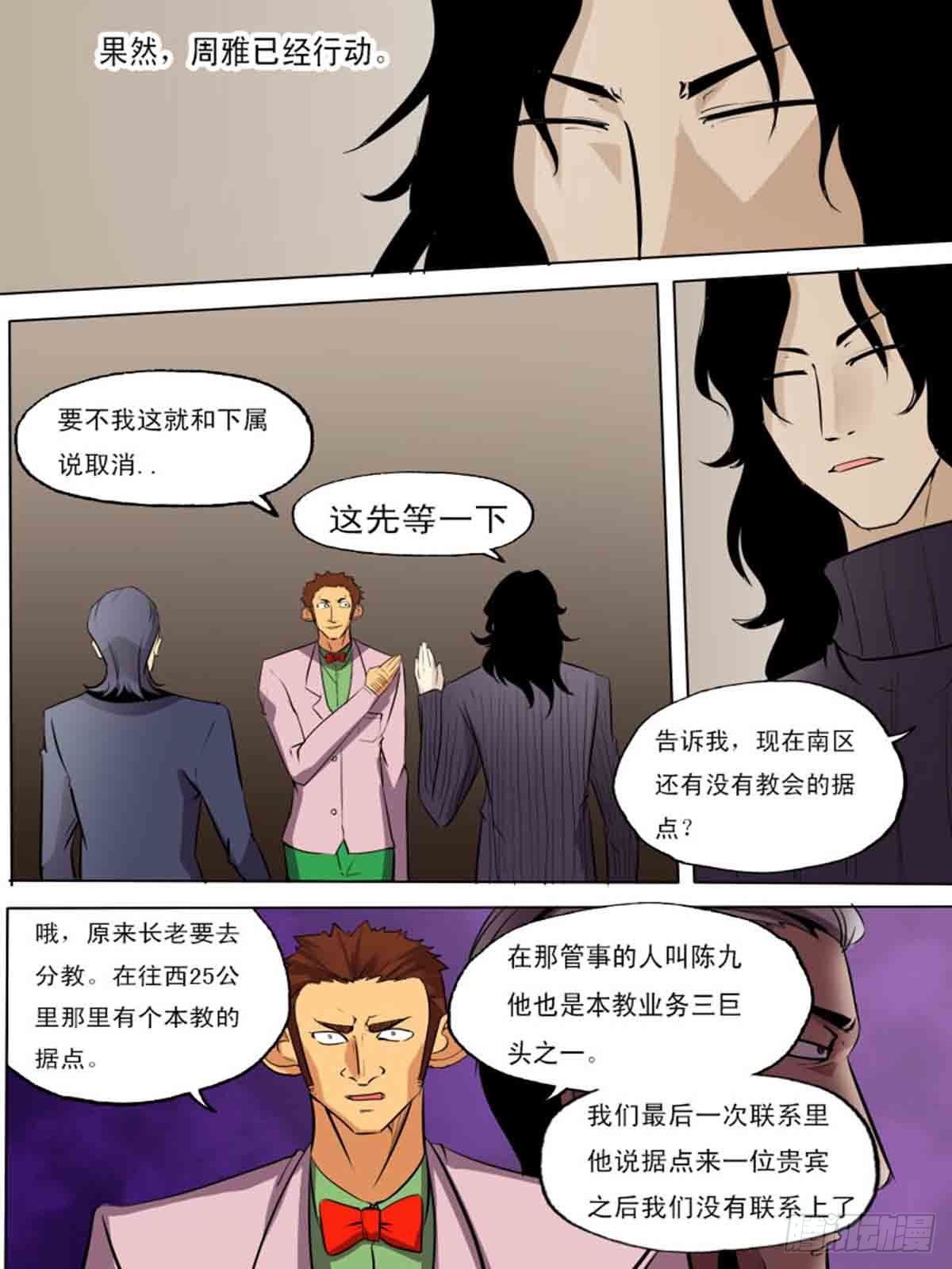 第二百一十1