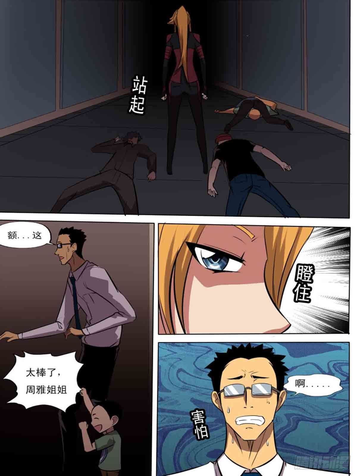 第二百一十10