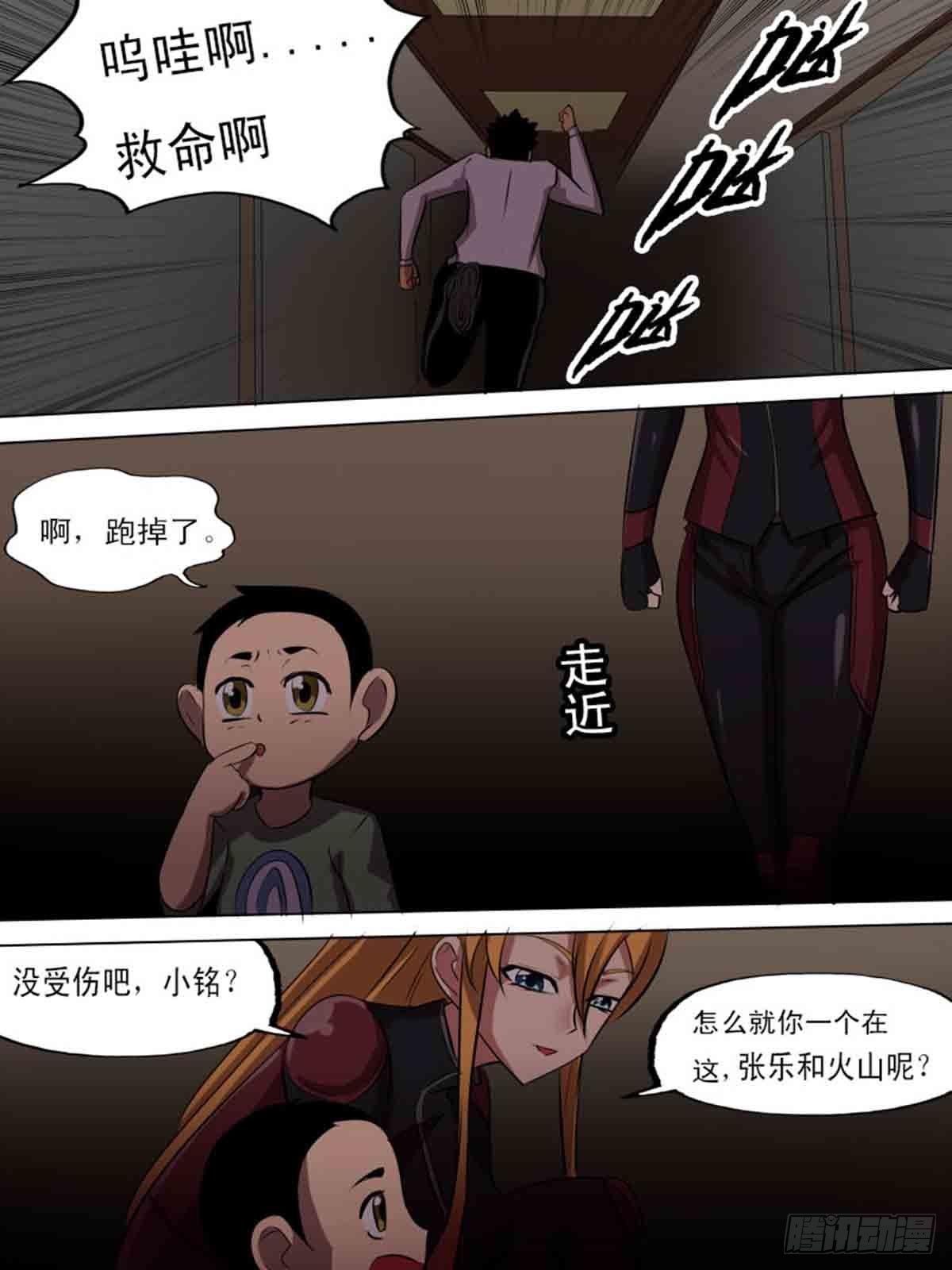 第二百一十11