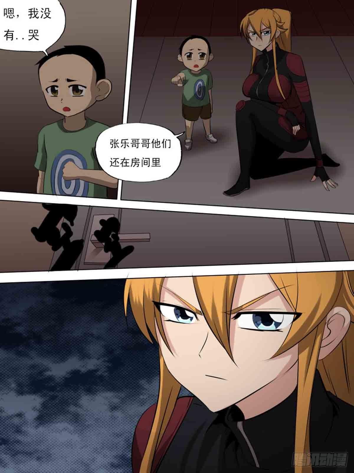 第二百一十12