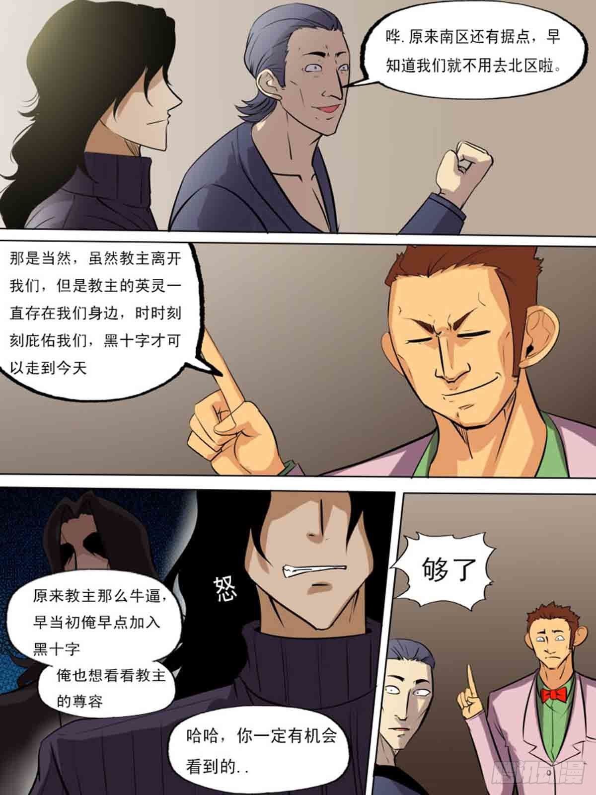 第二百一十2