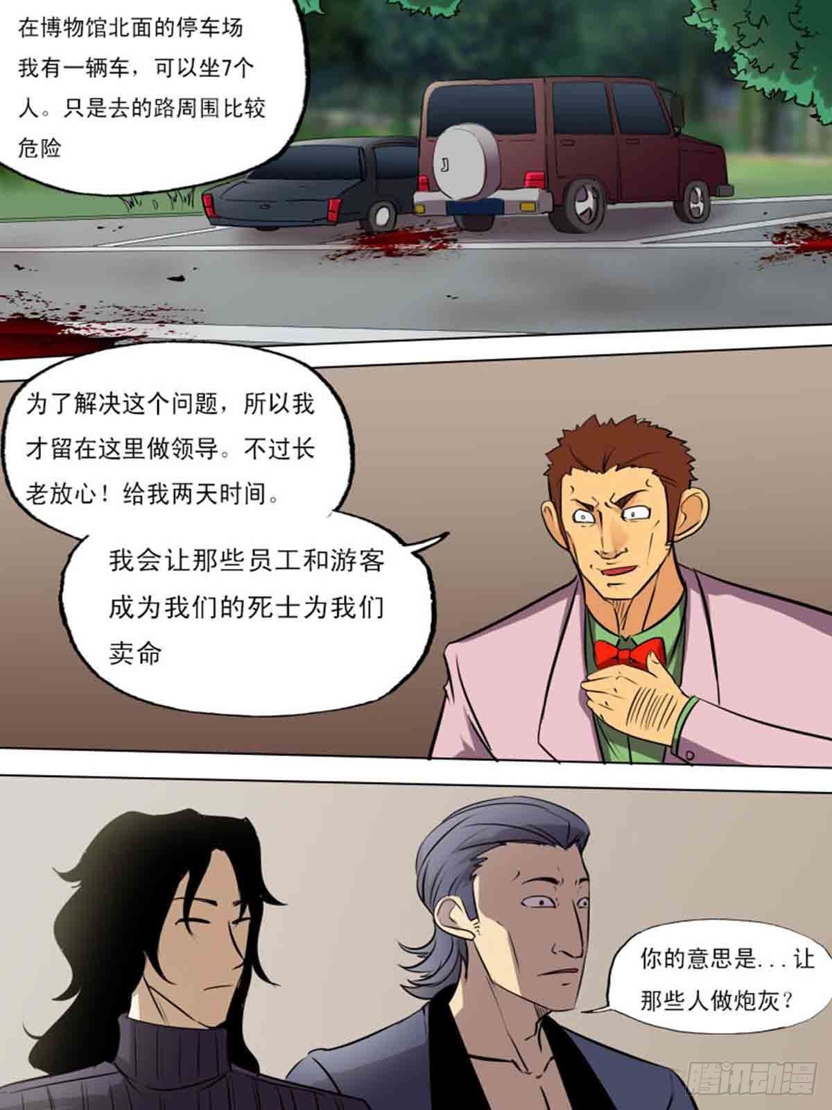 第二百一十4