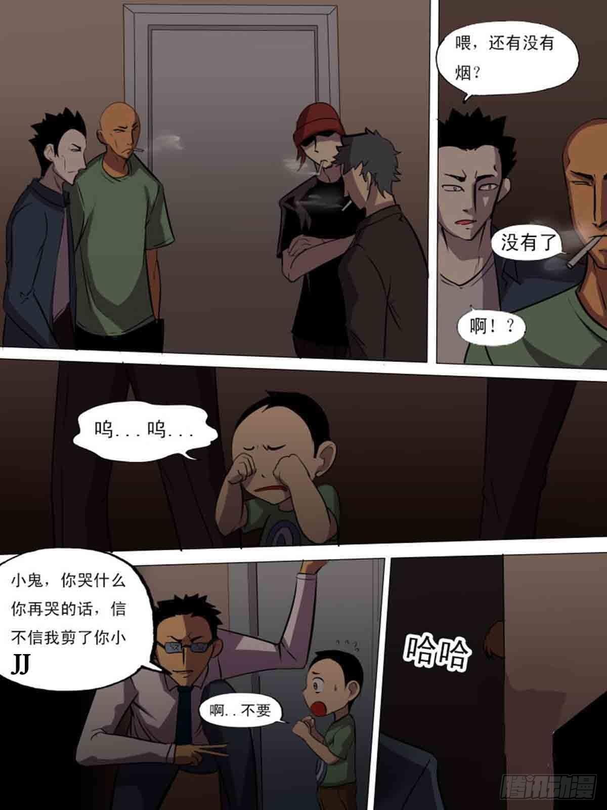 第二百一十5