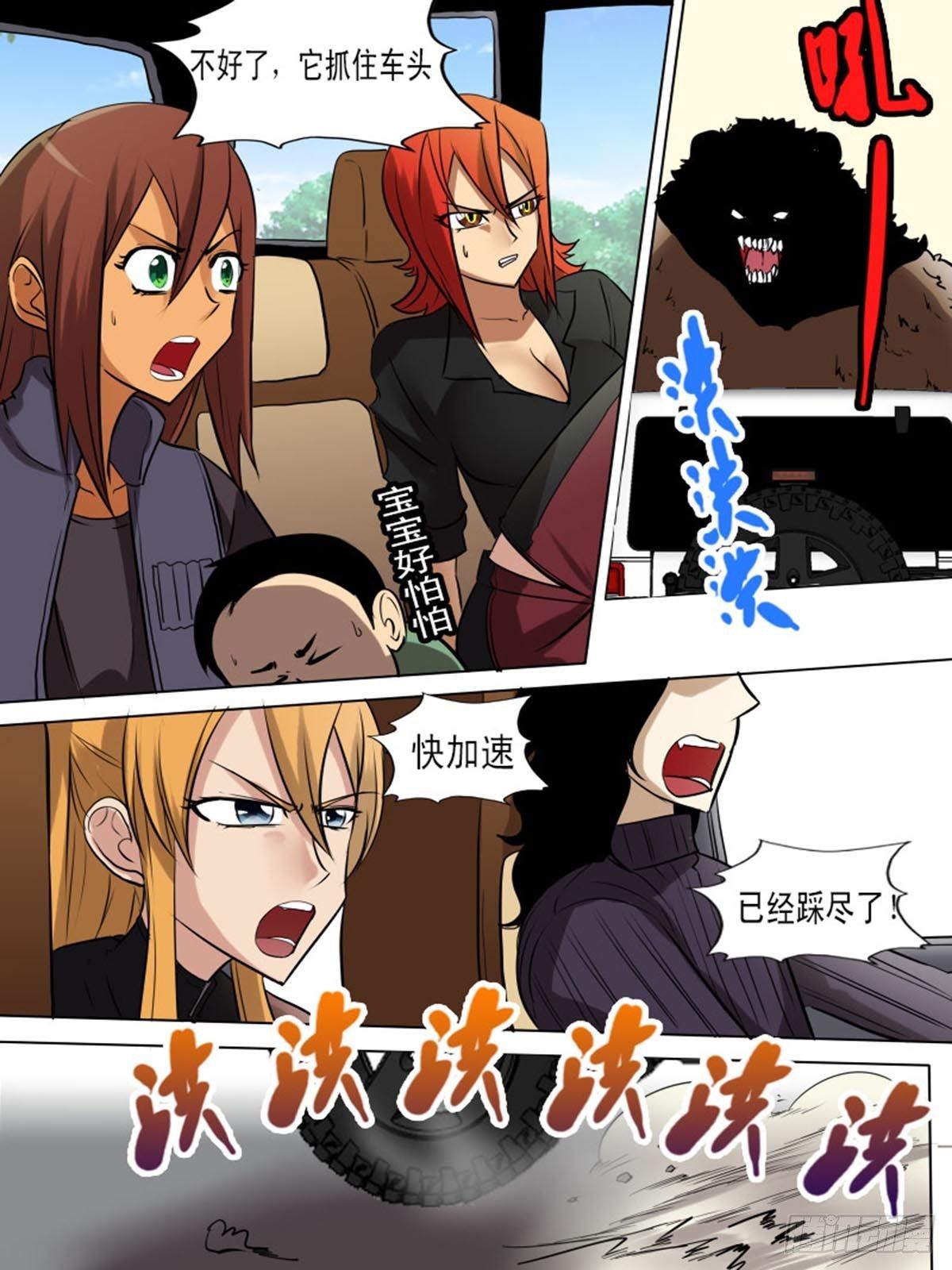 第二百一十五2