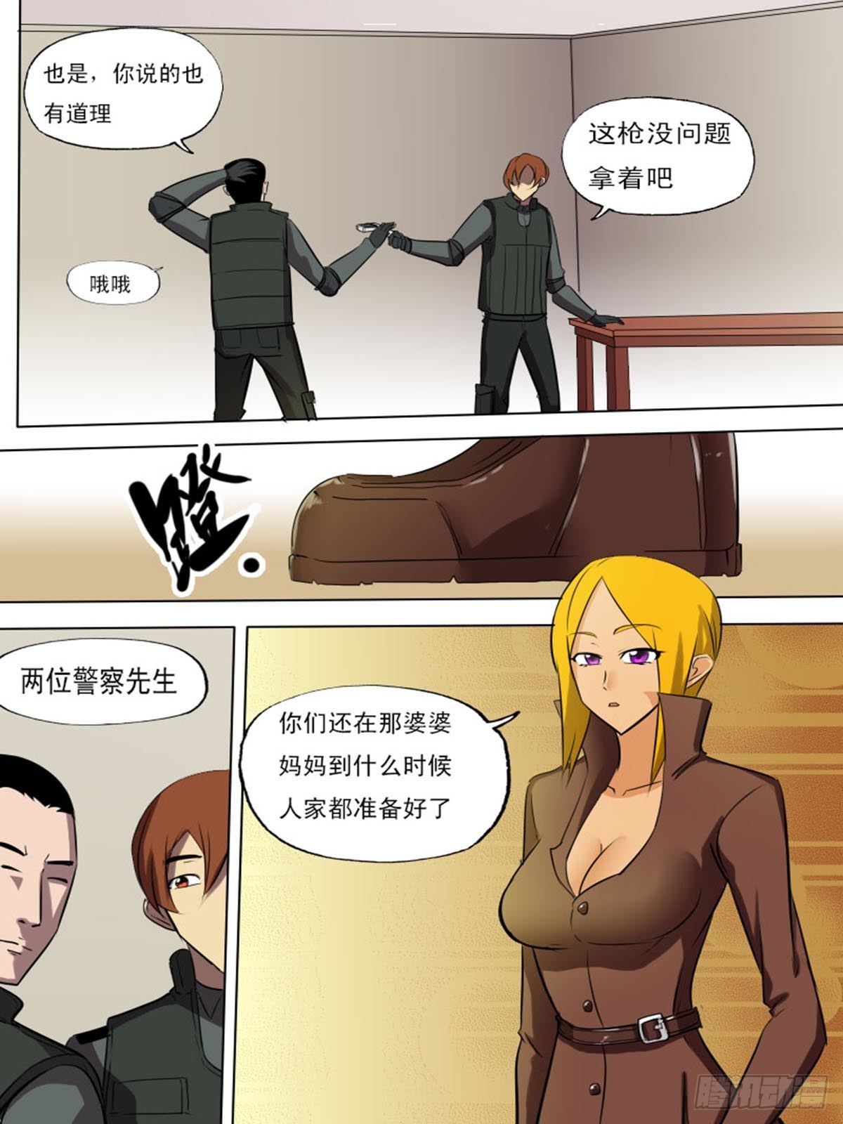 第二百一十九1