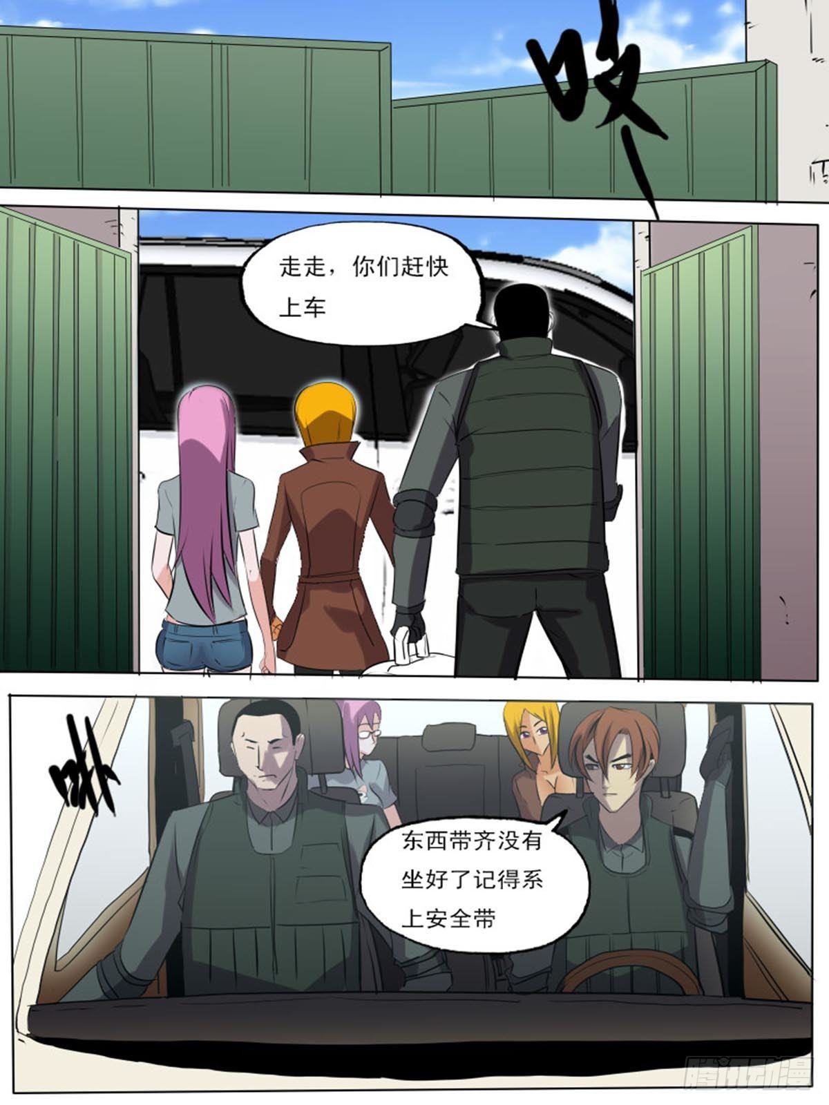 第二百一十九12