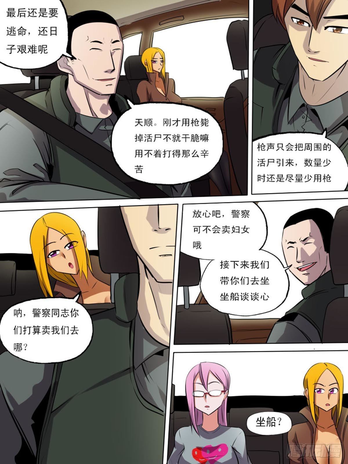 第二百一十九14