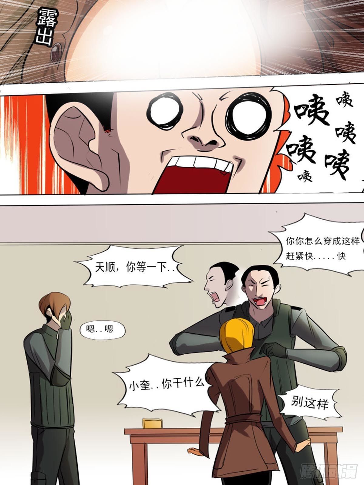 第二百一十九2