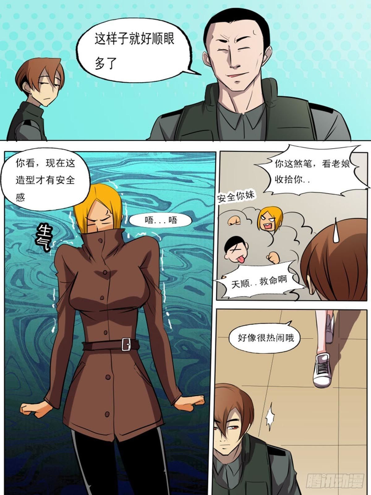 第二百一十九3