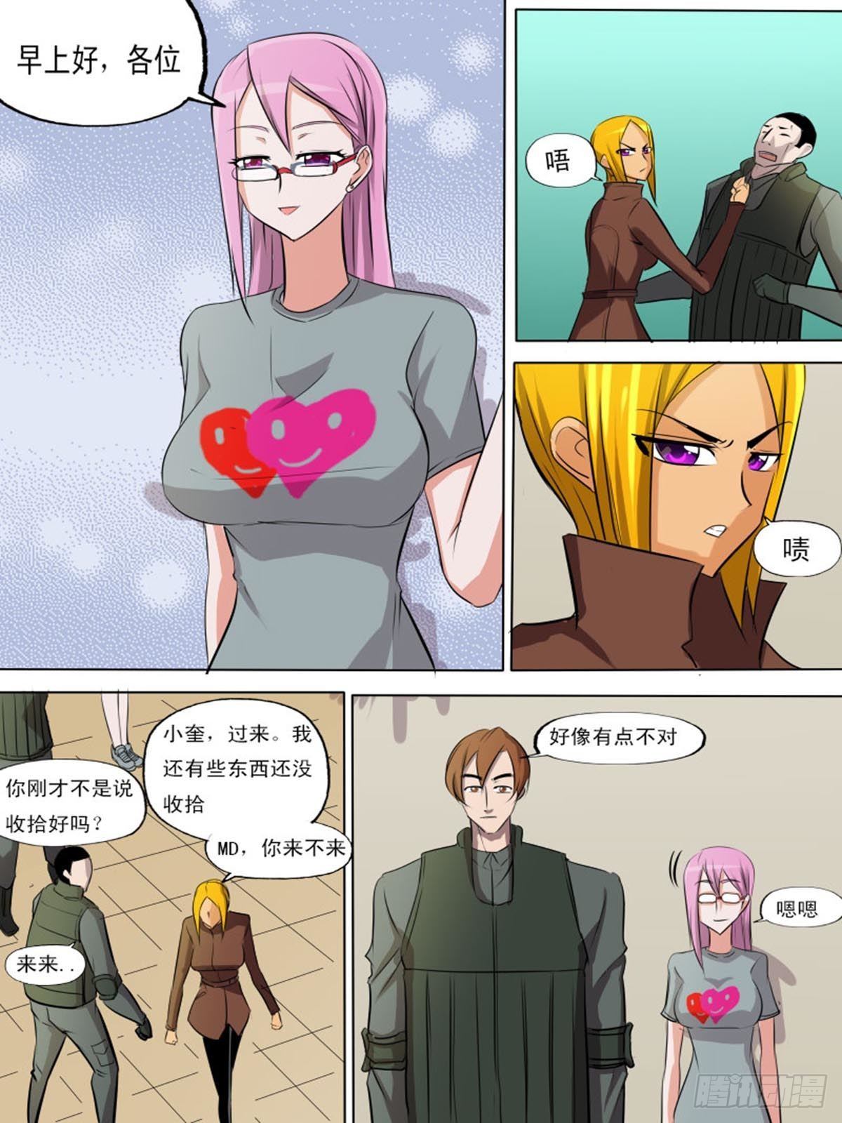 第二百一十九4